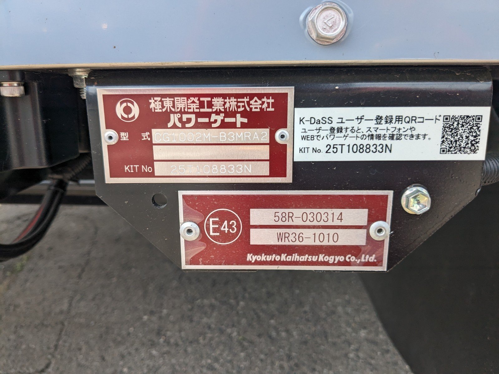トラック画像