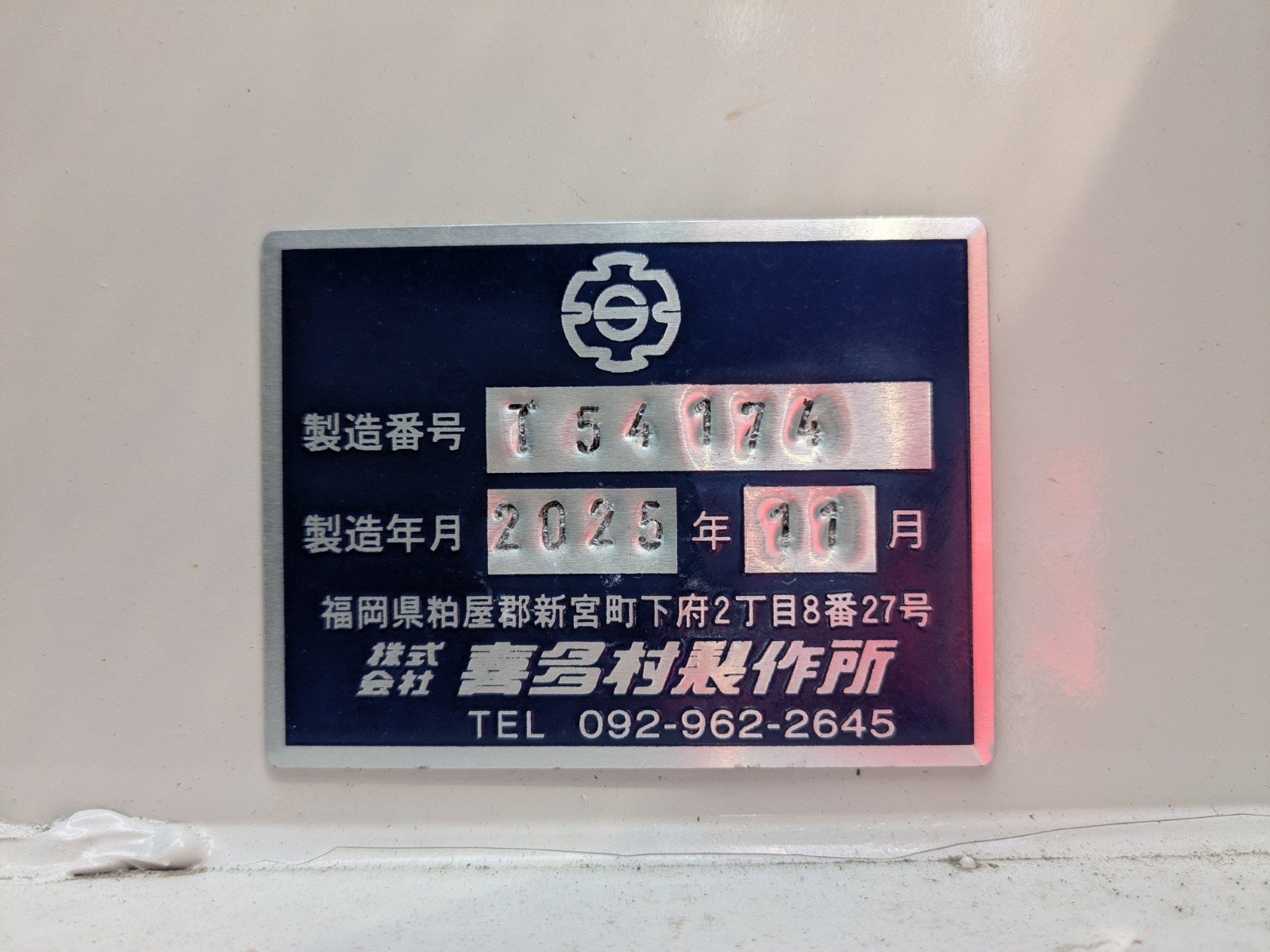トラック画像