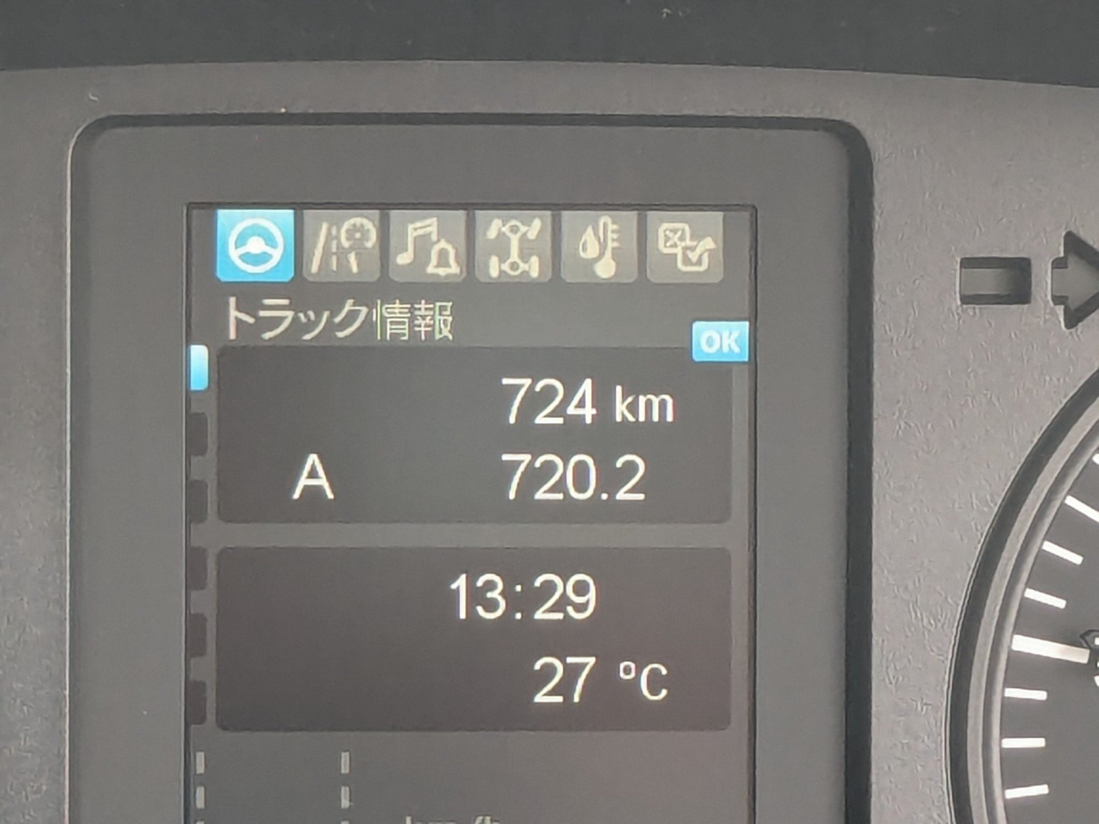 トラック画像