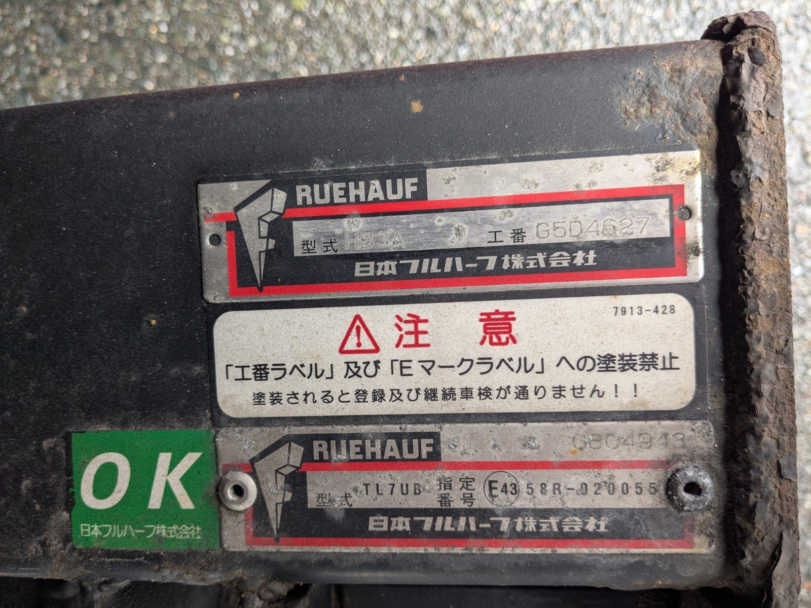 トラック画像
