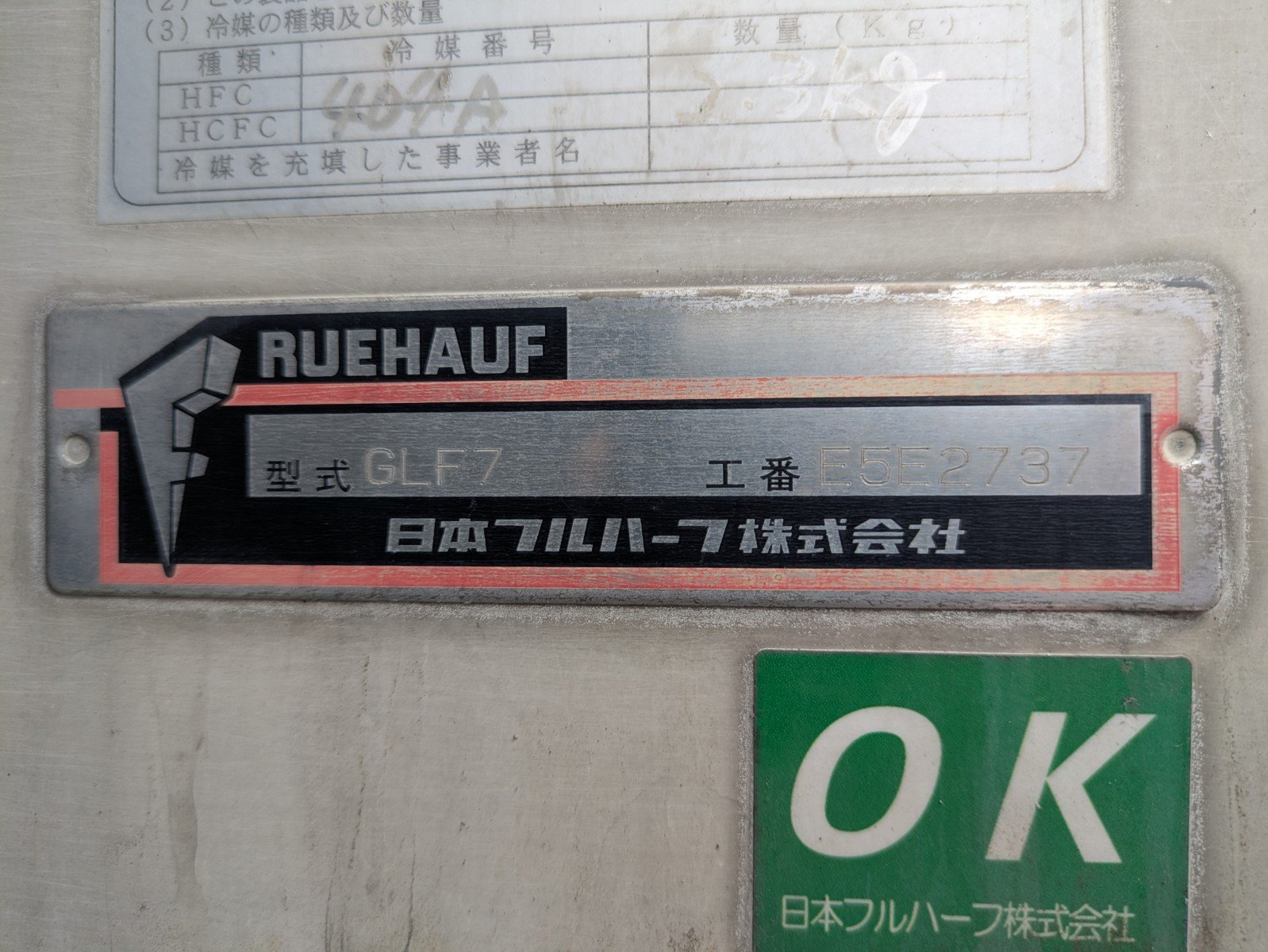 トラック画像