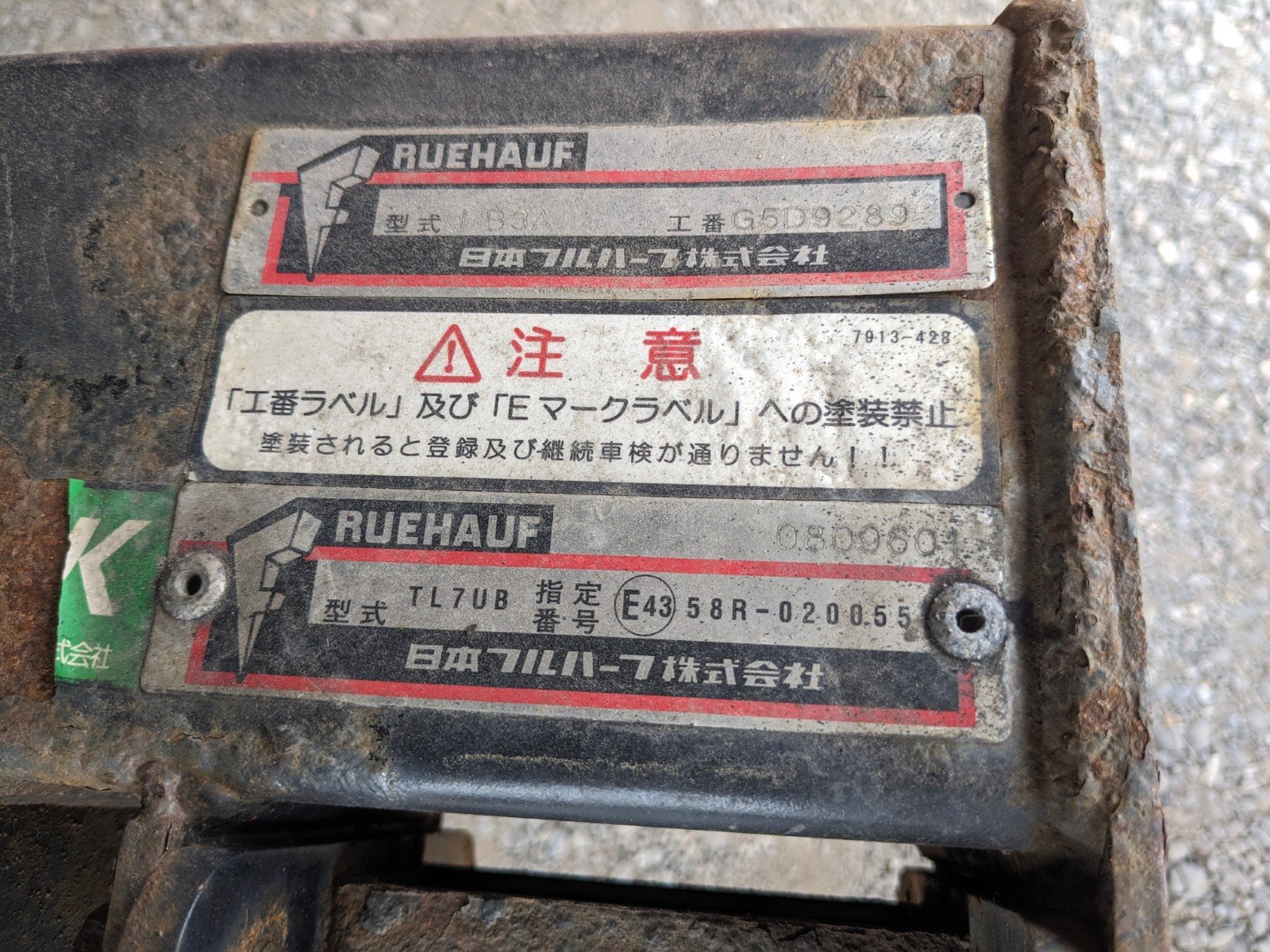 トラック画像