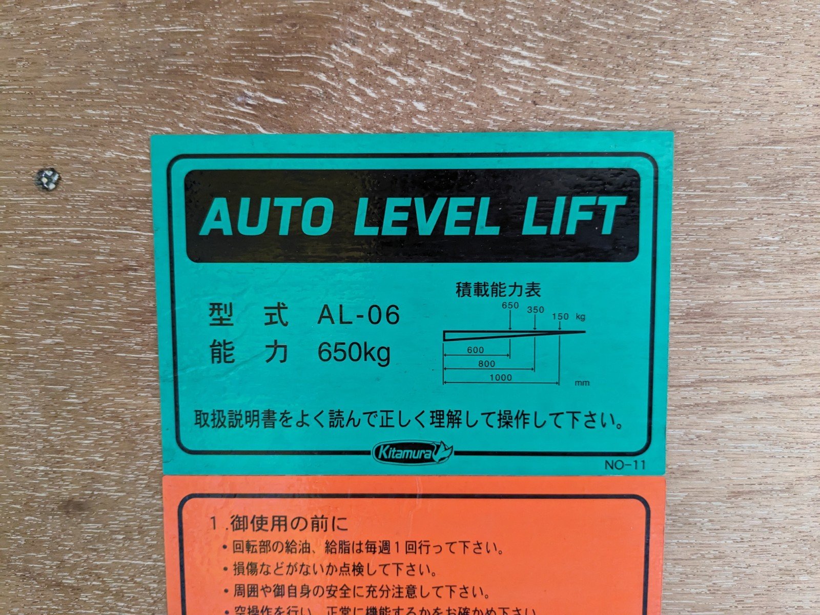 トラック画像