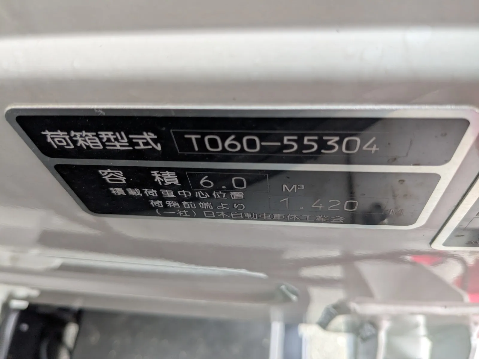 トラック画像
