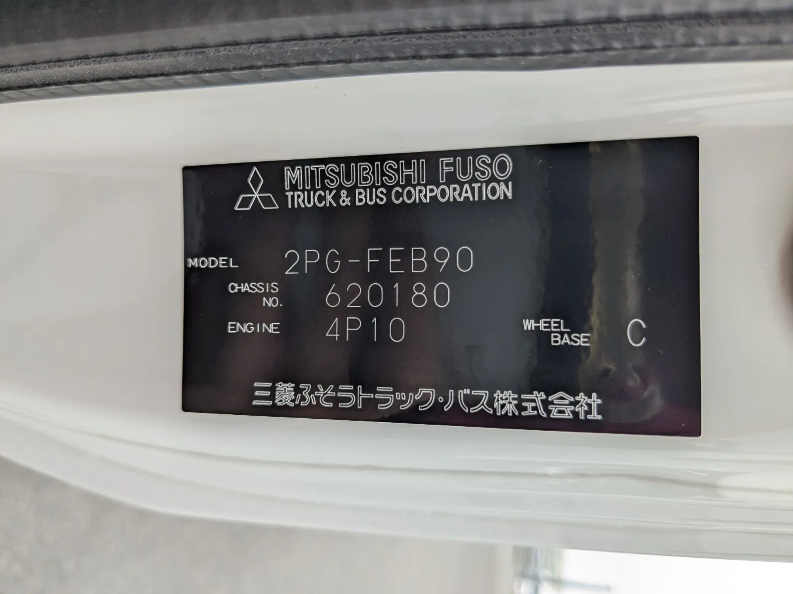 トラック画像