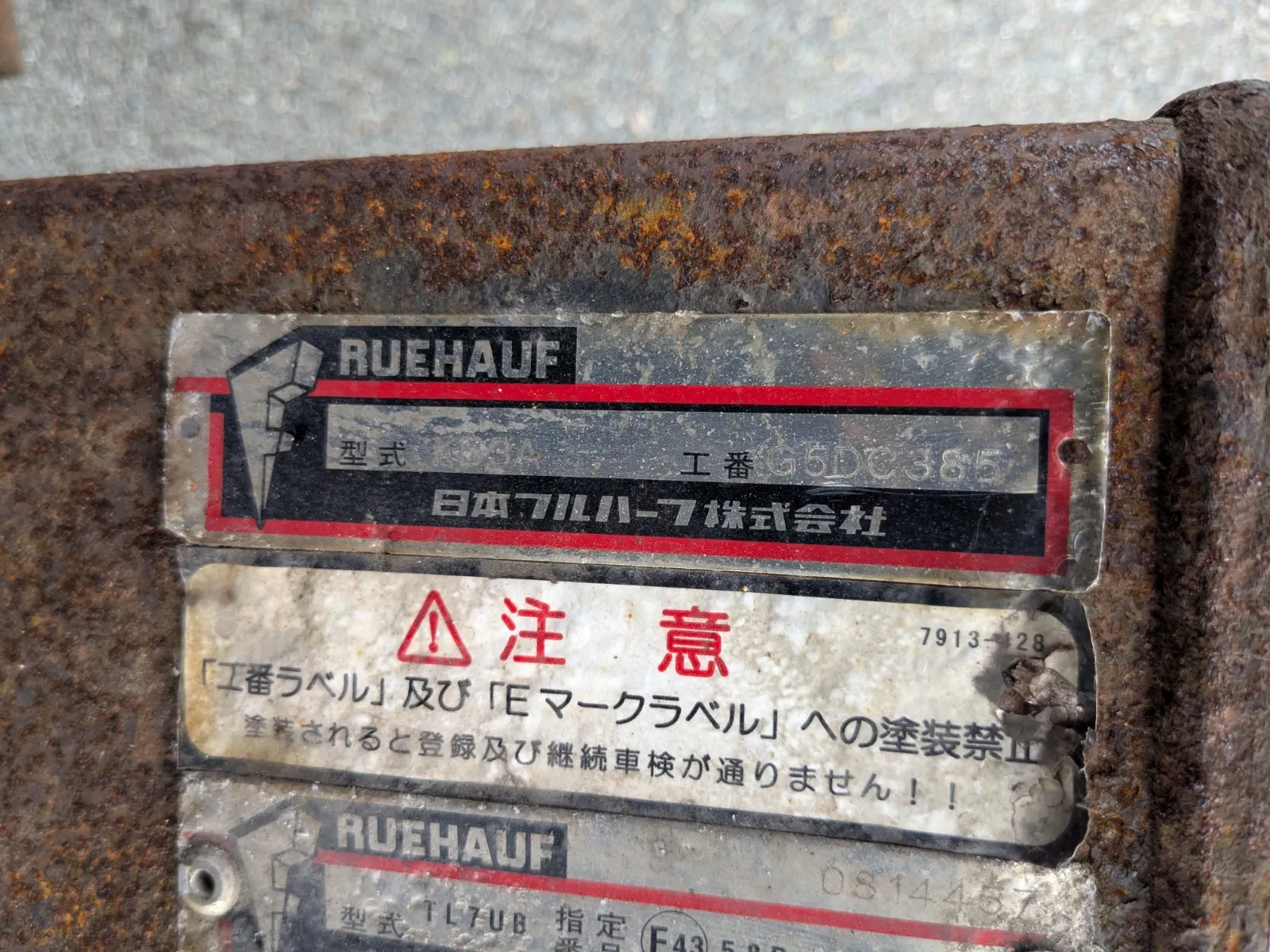 トラック画像