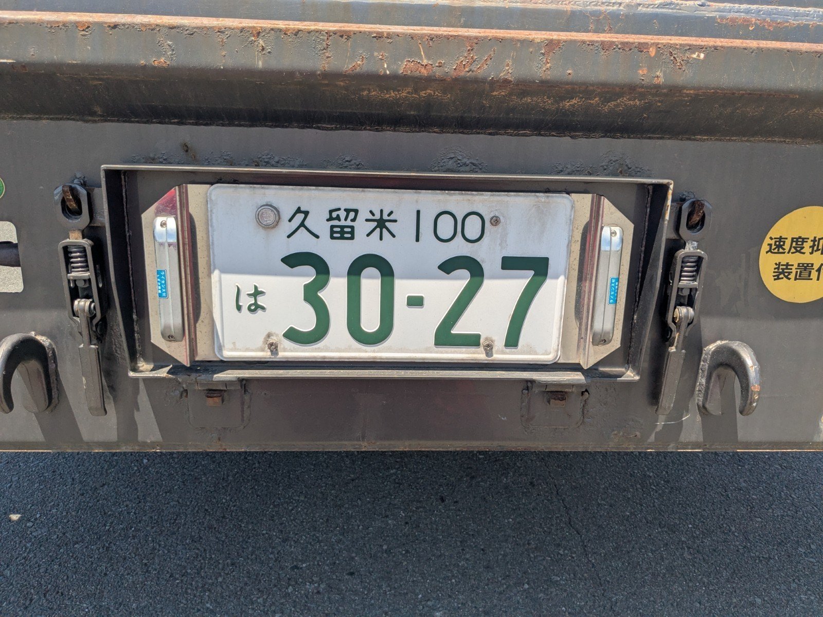 トラック画像