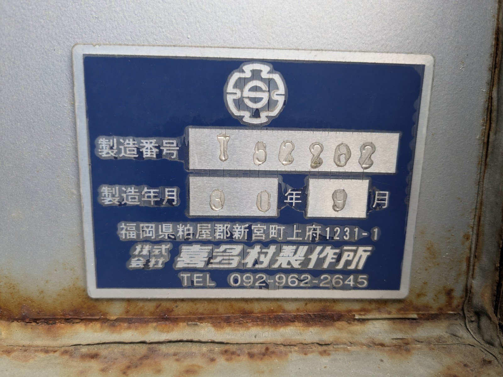 トラック画像