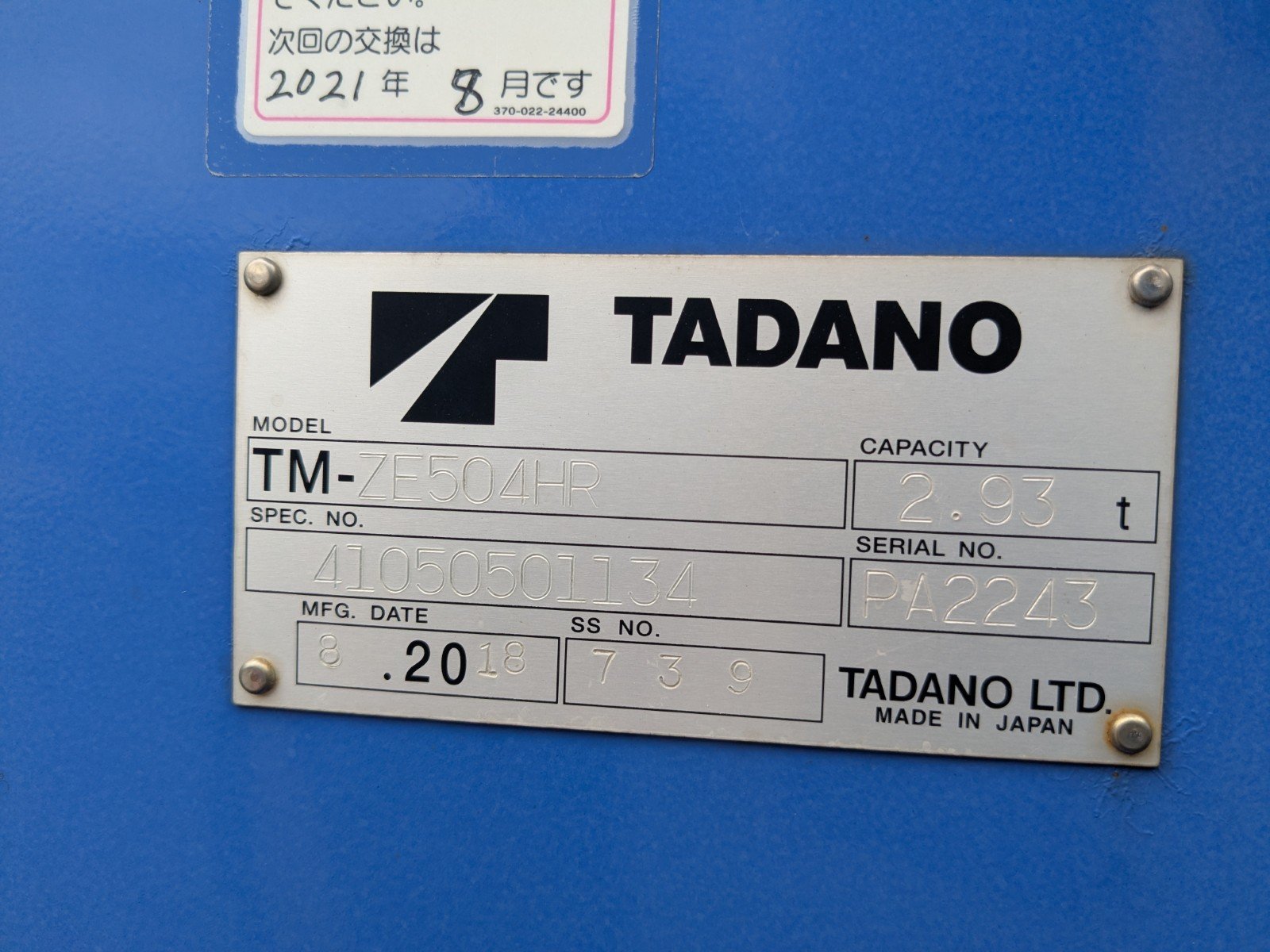 トラック画像