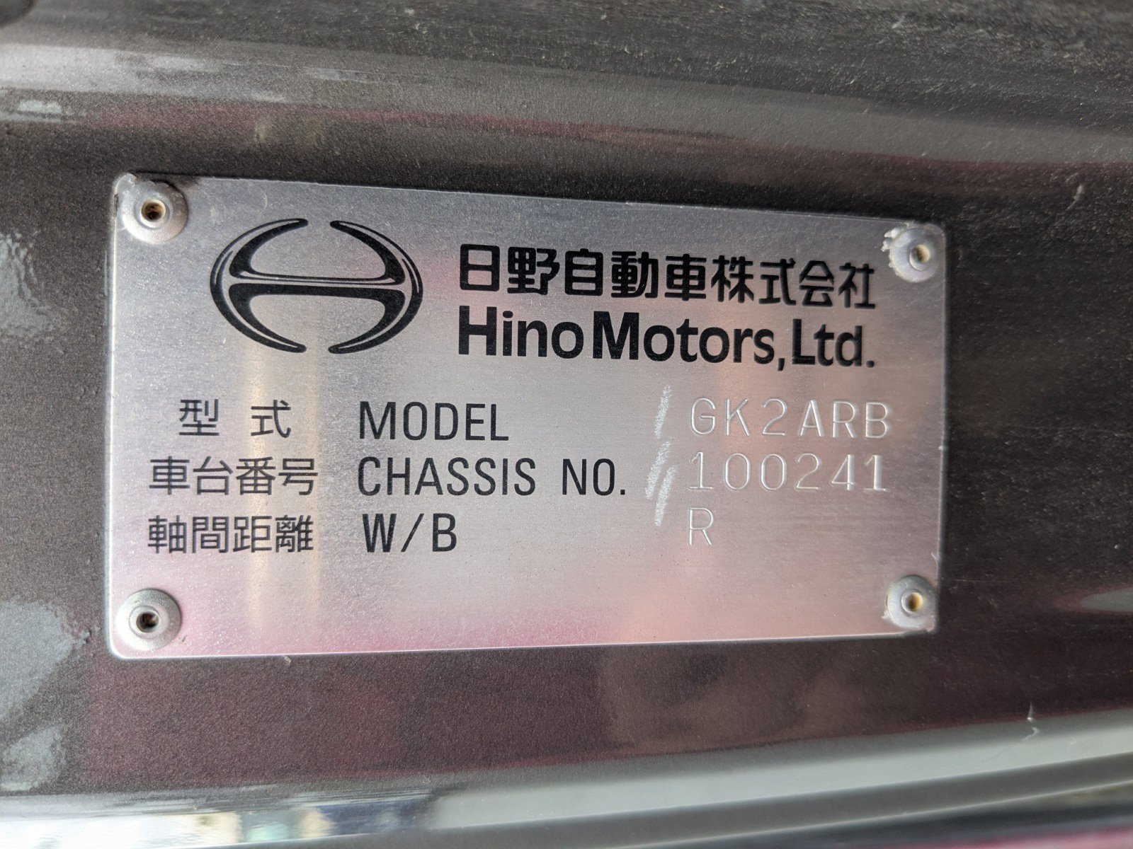 トラック画像