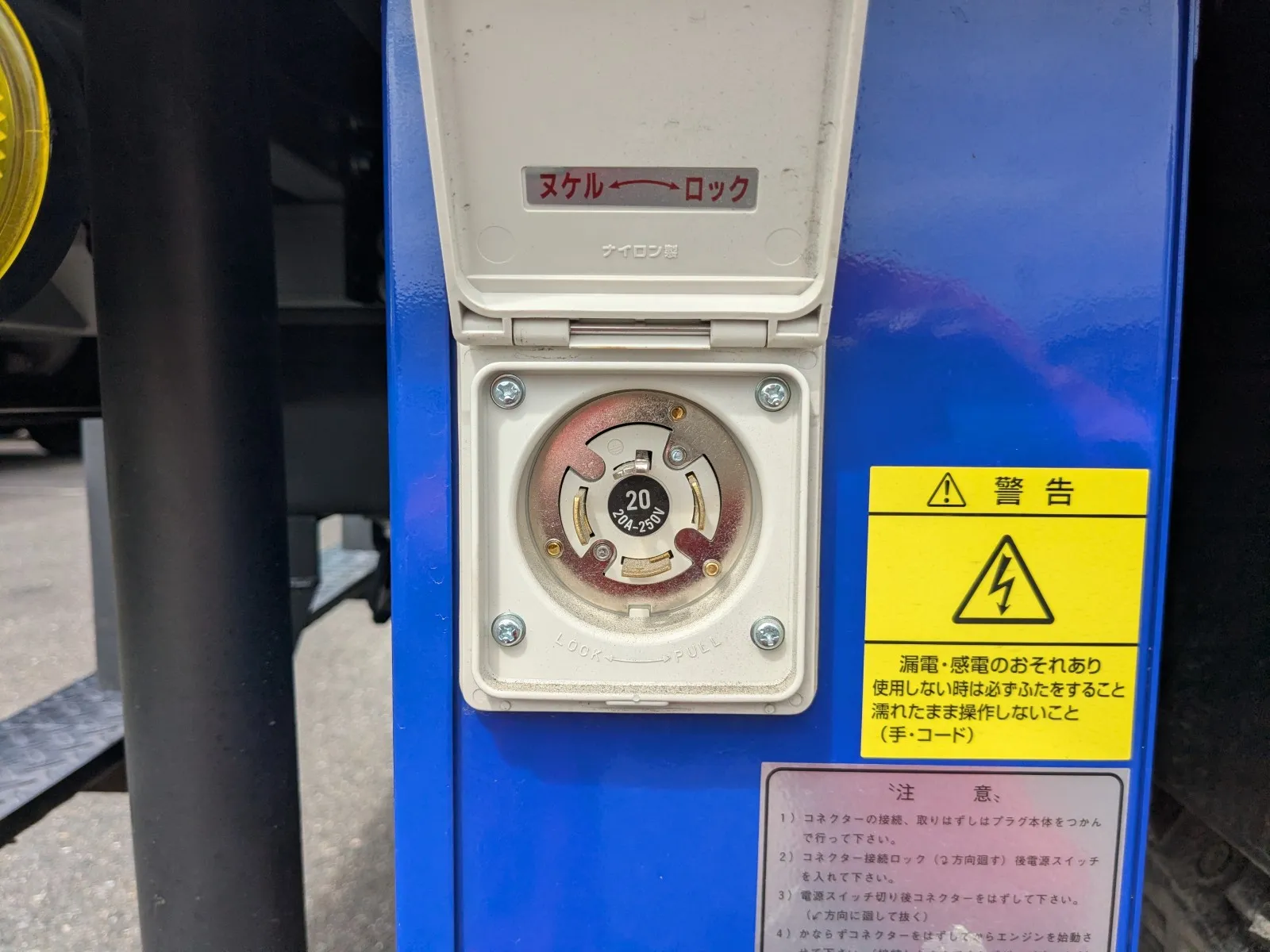 トラック画像