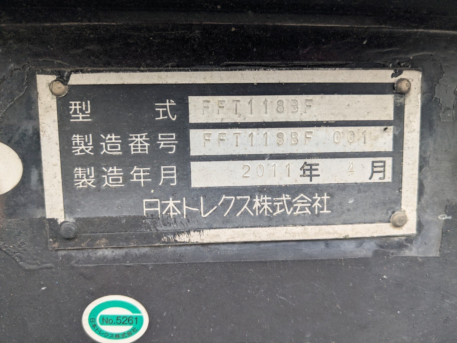 トラック画像