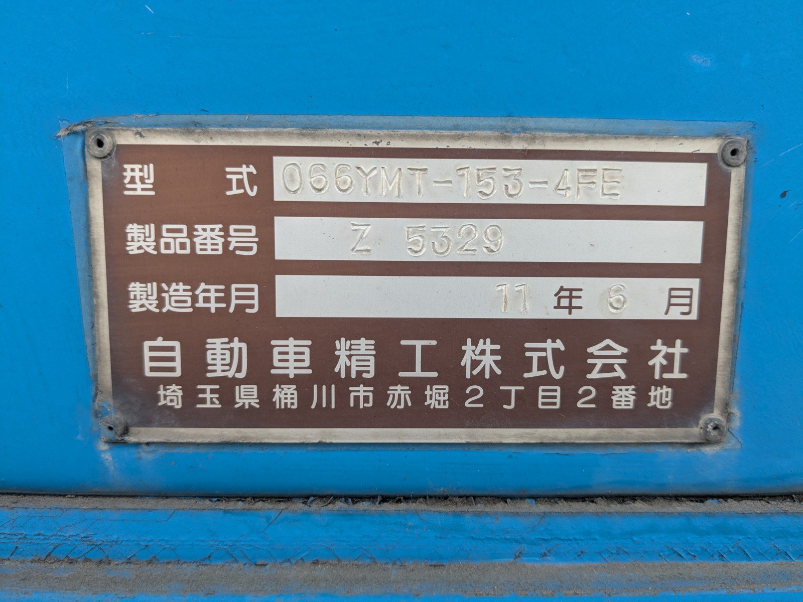 トラック画像