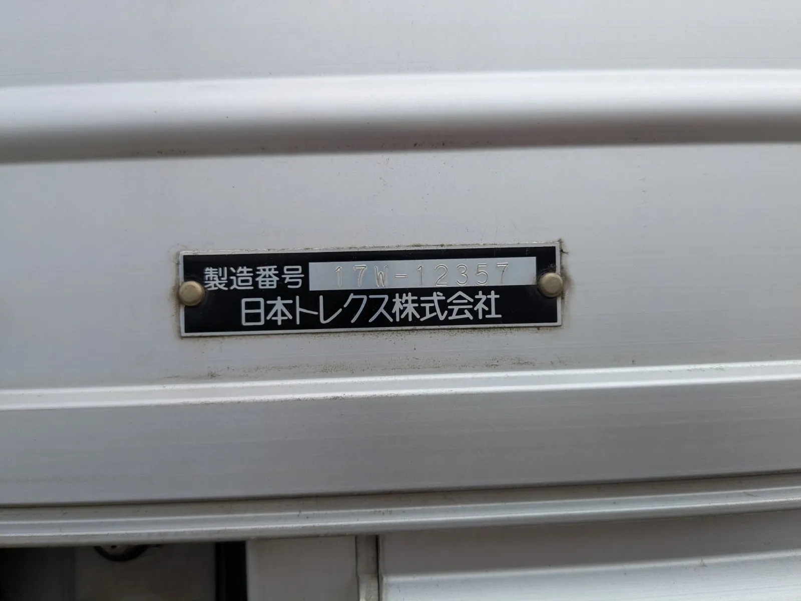 トラック画像