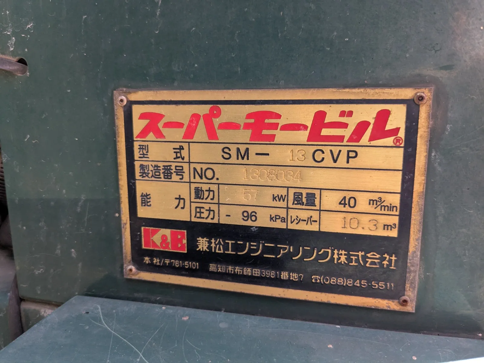 トラック画像