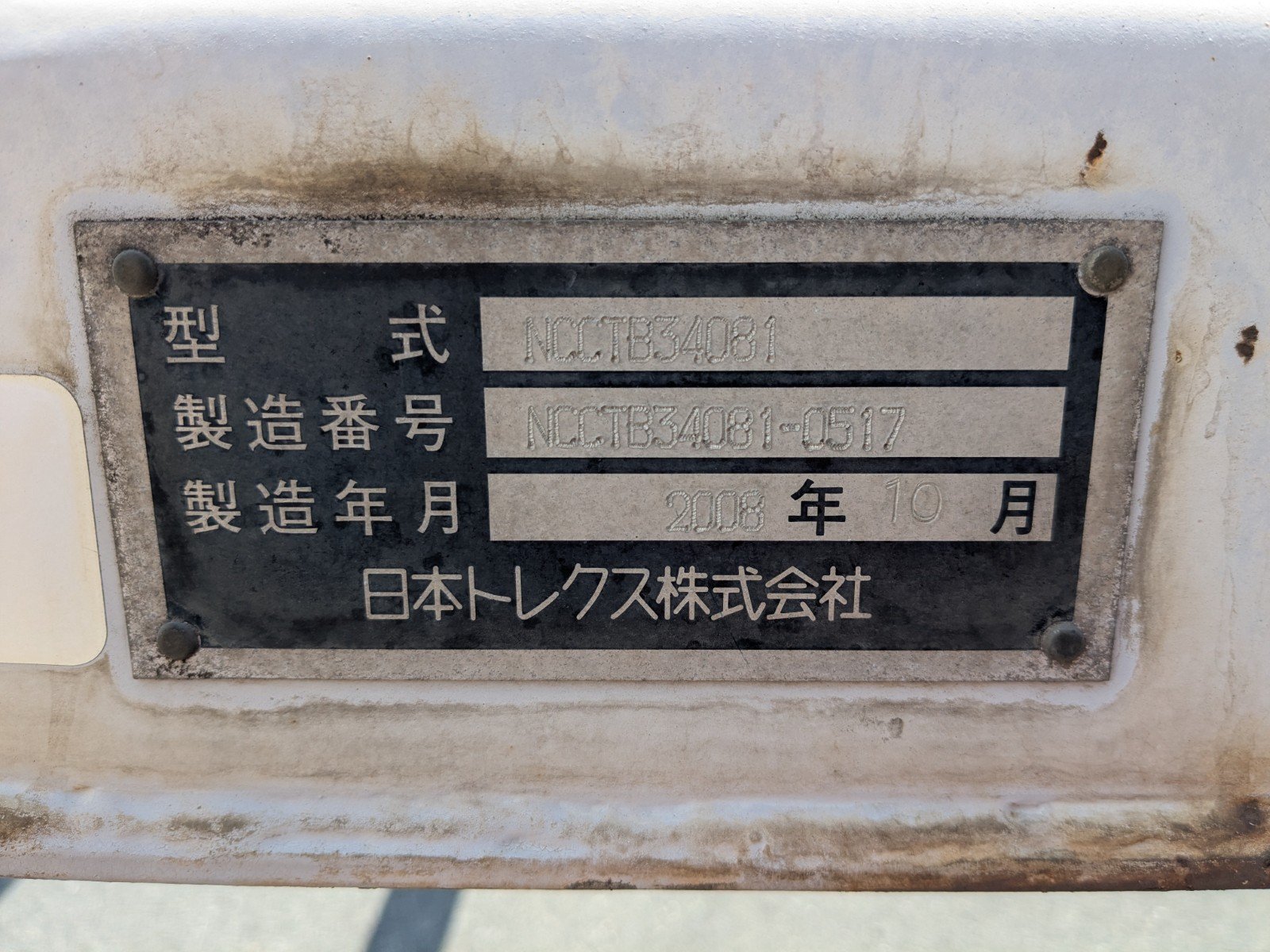 トラック画像