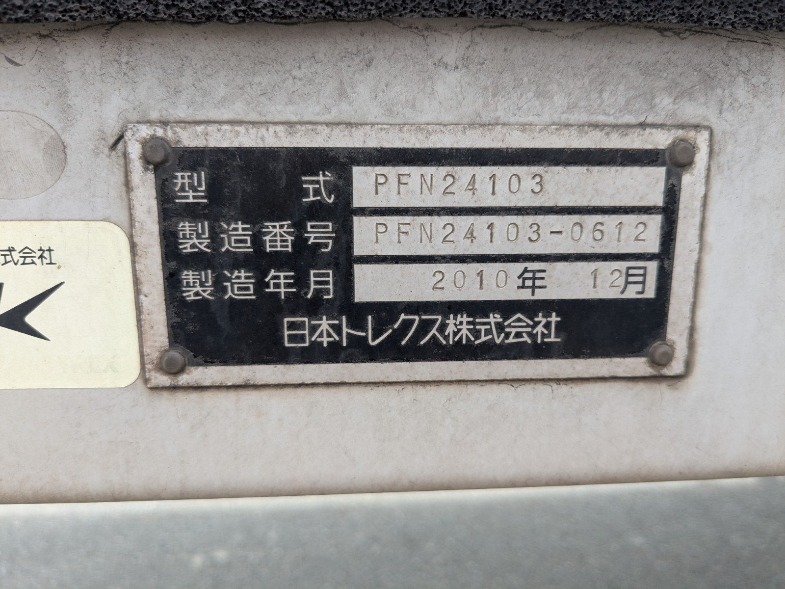 トラック画像