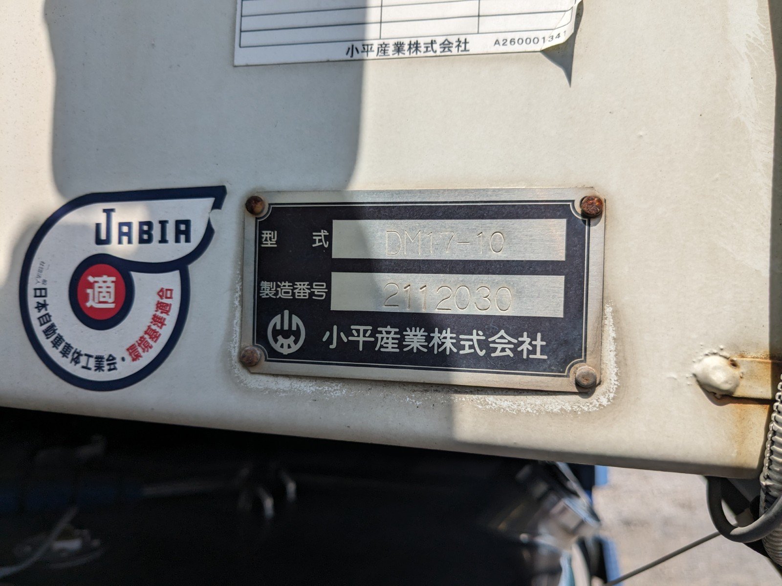 トラック画像