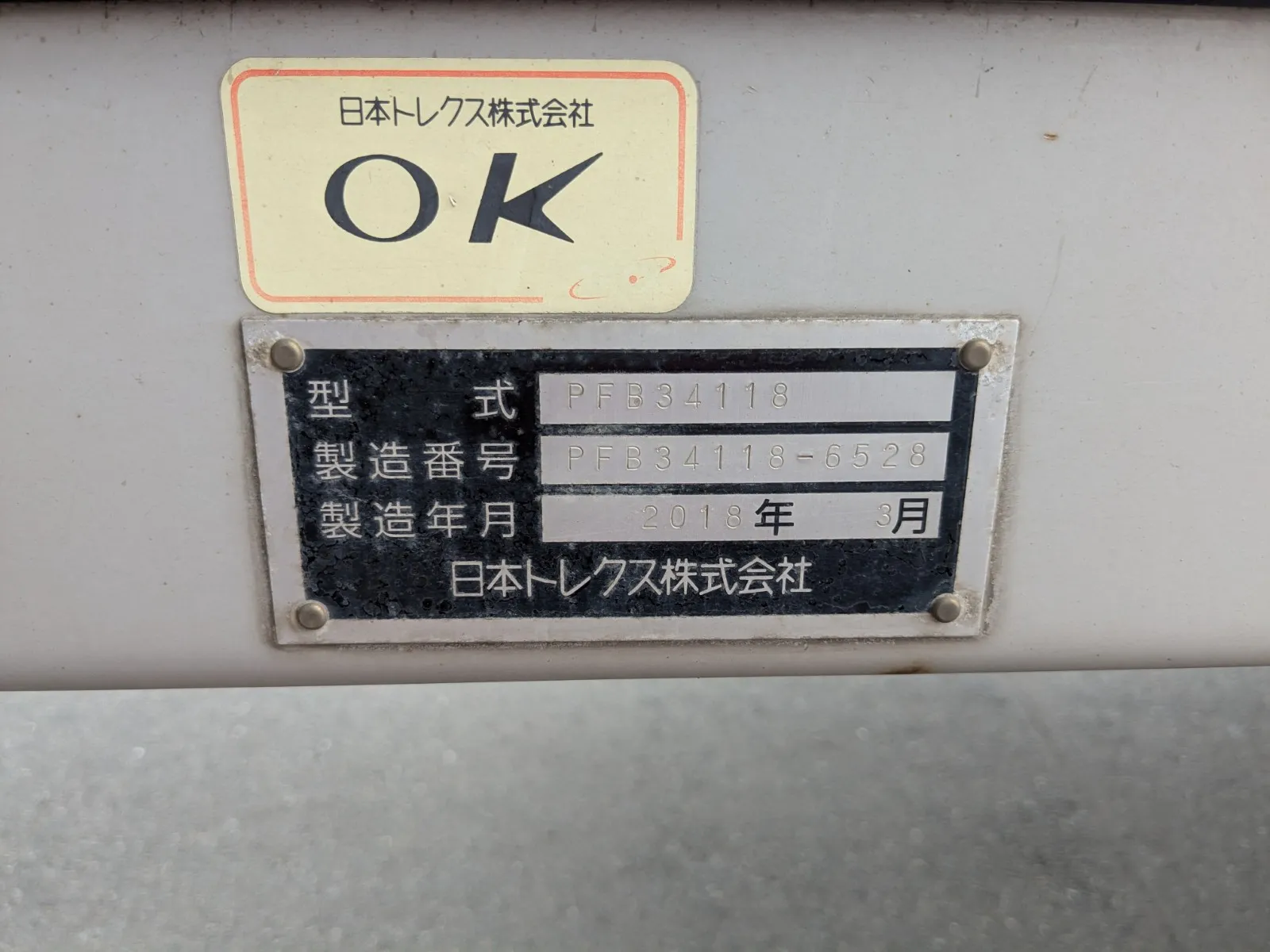 トラック画像