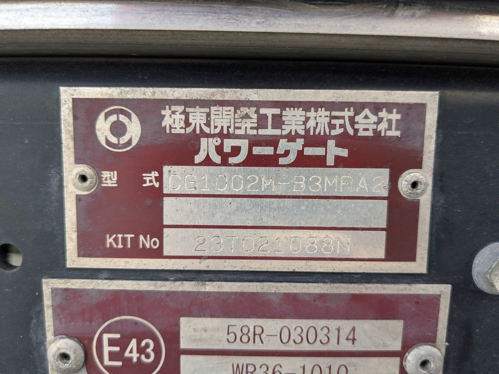 トラック画像