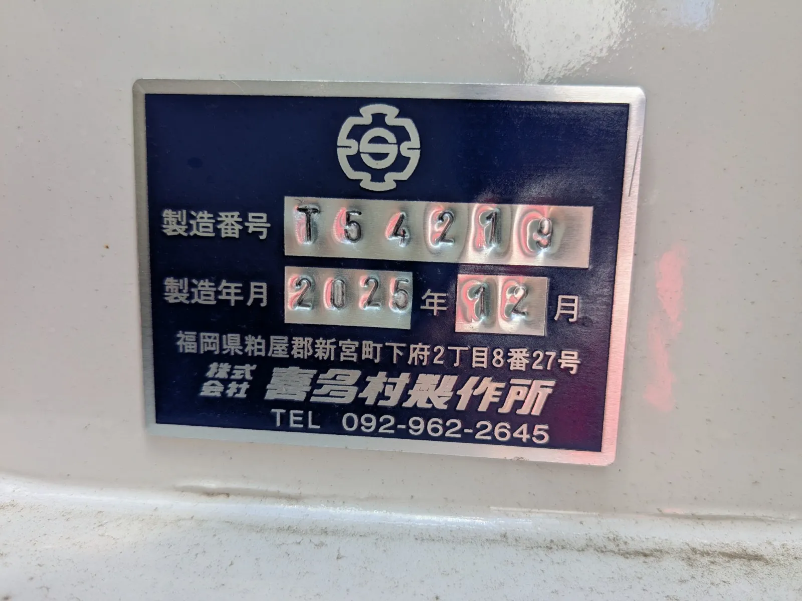 トラック画像