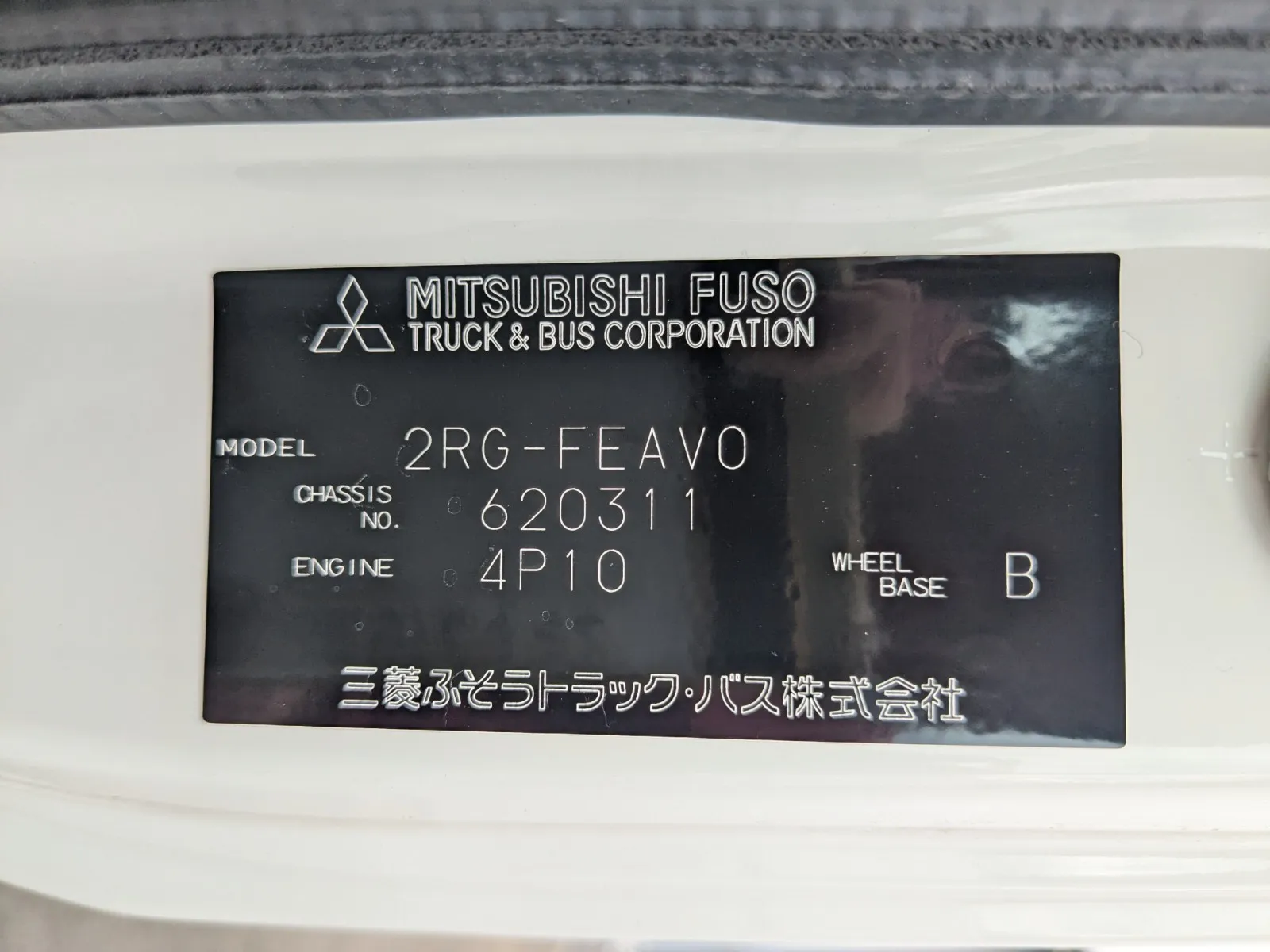 トラック画像