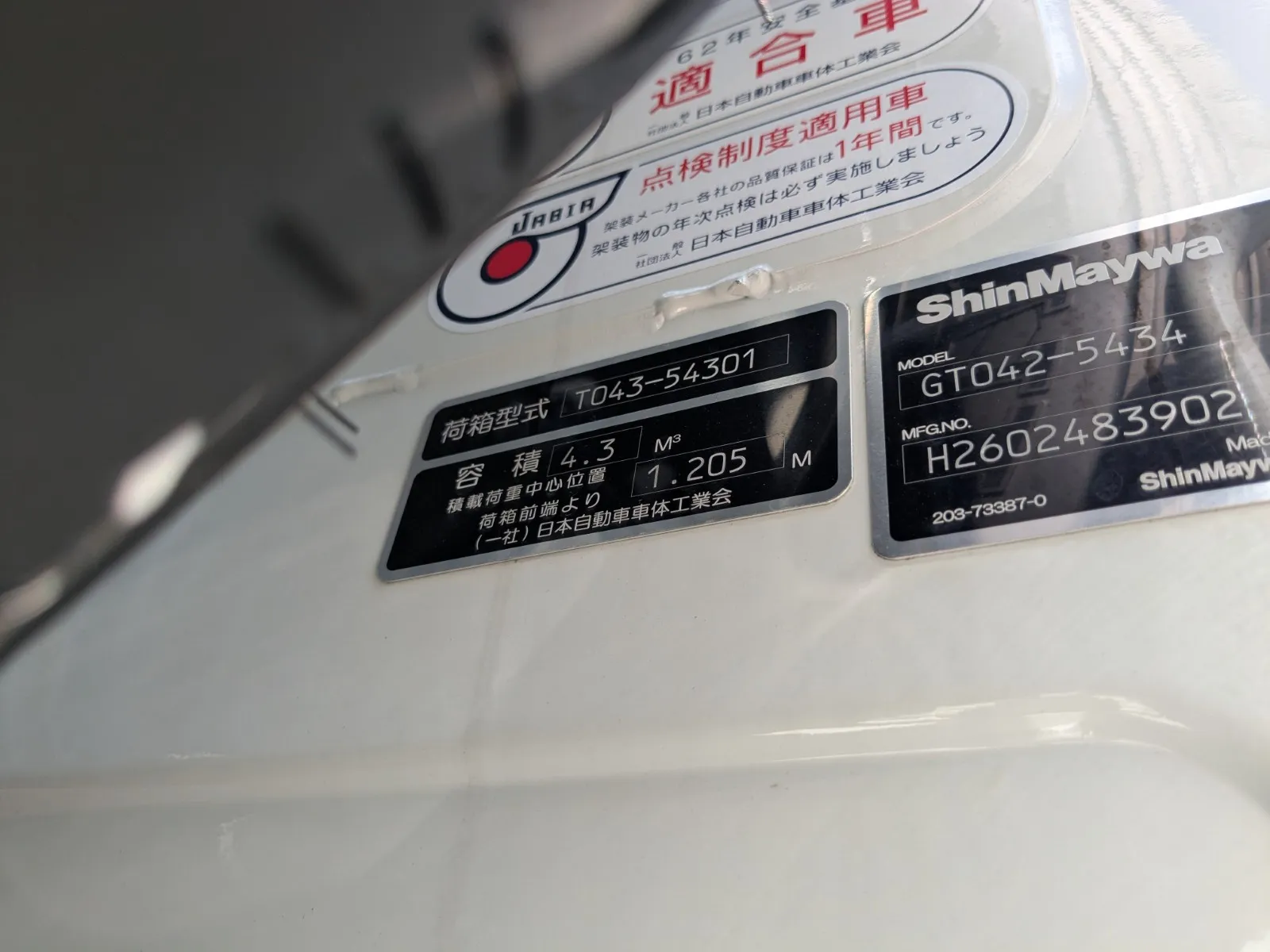 トラック画像