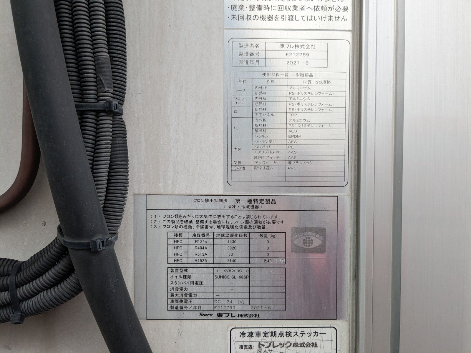 トラック画像