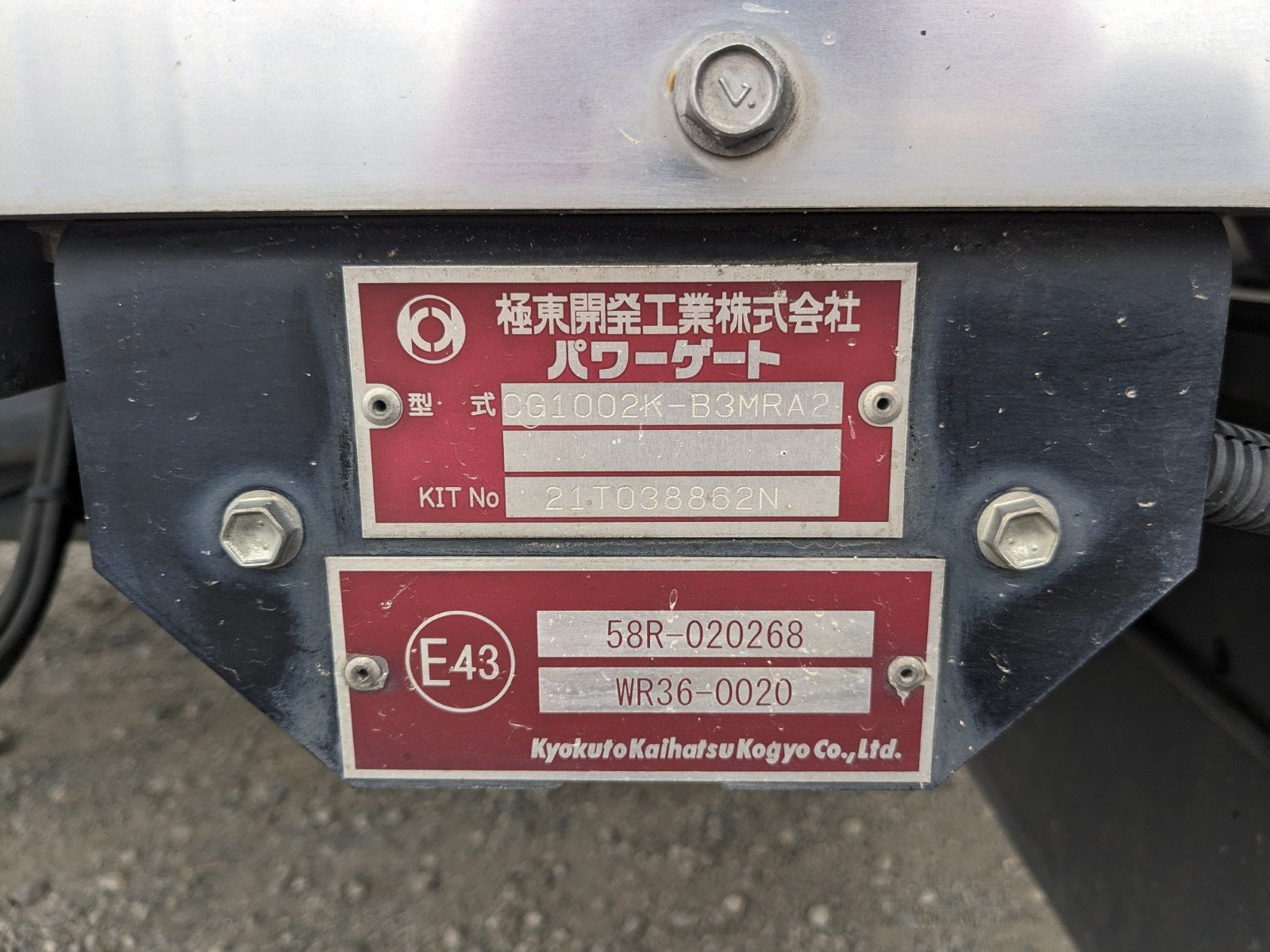 トラック画像