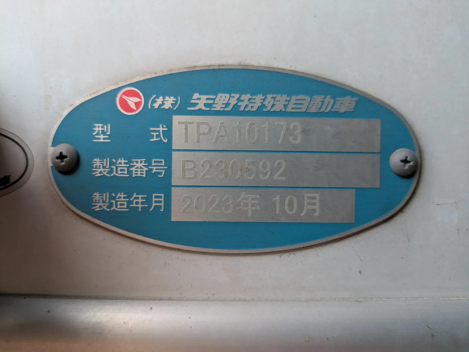 トラック画像