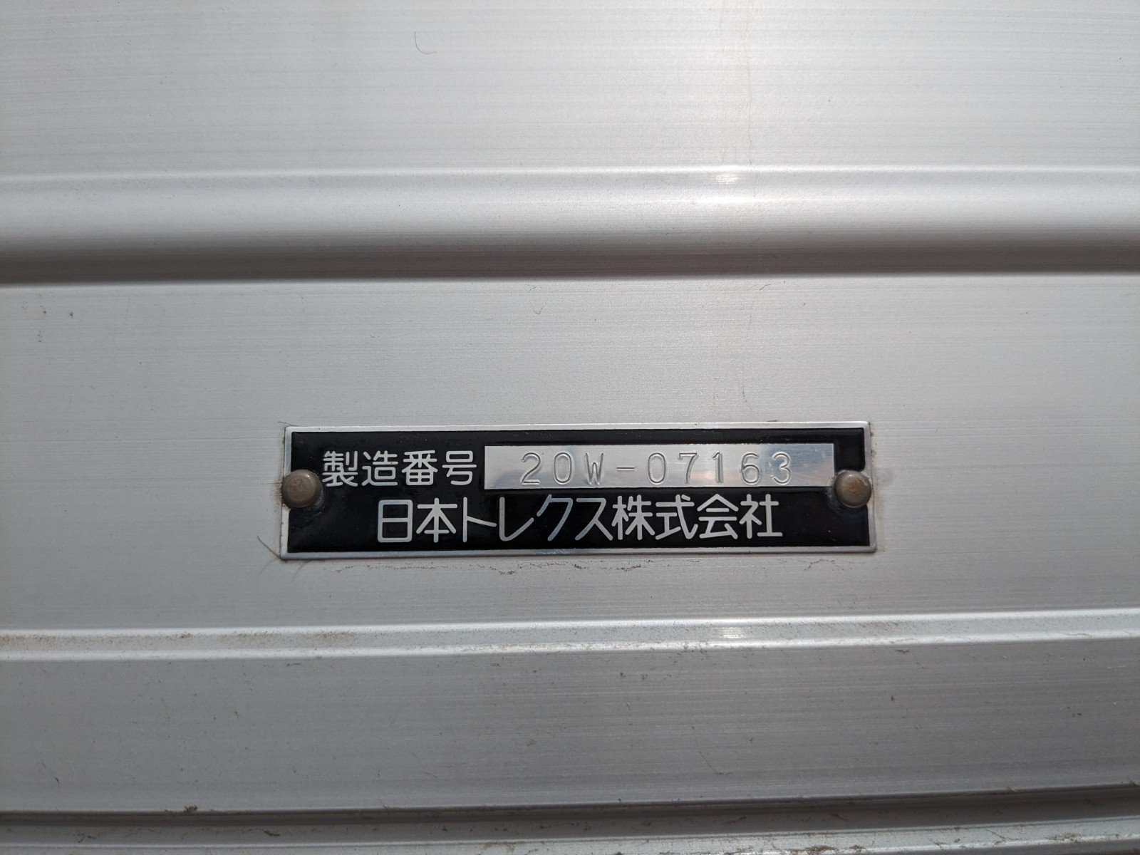 トラック画像