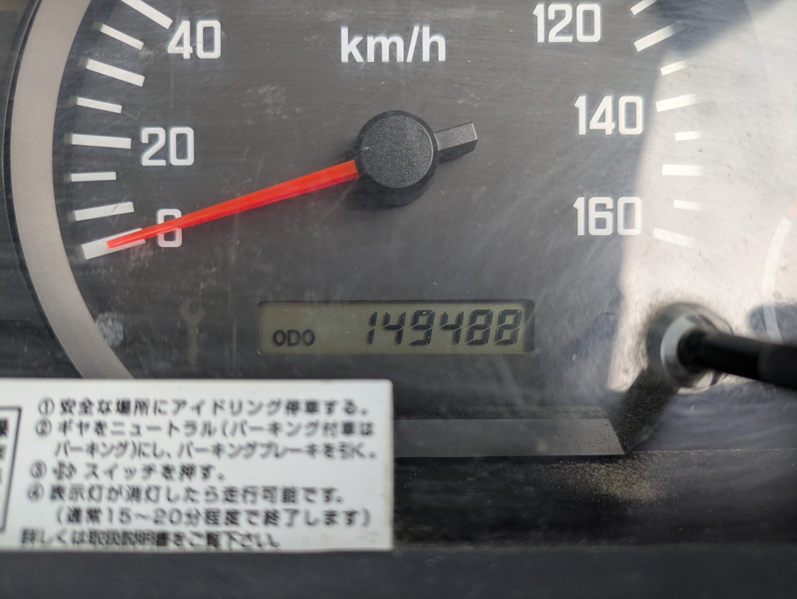 トラック画像