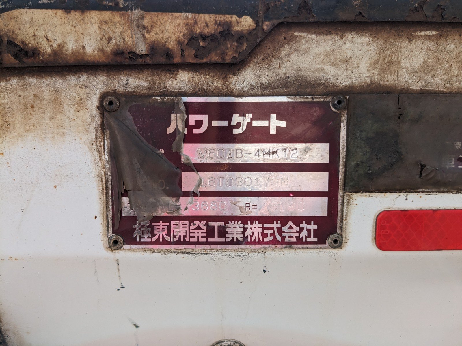 トラック画像