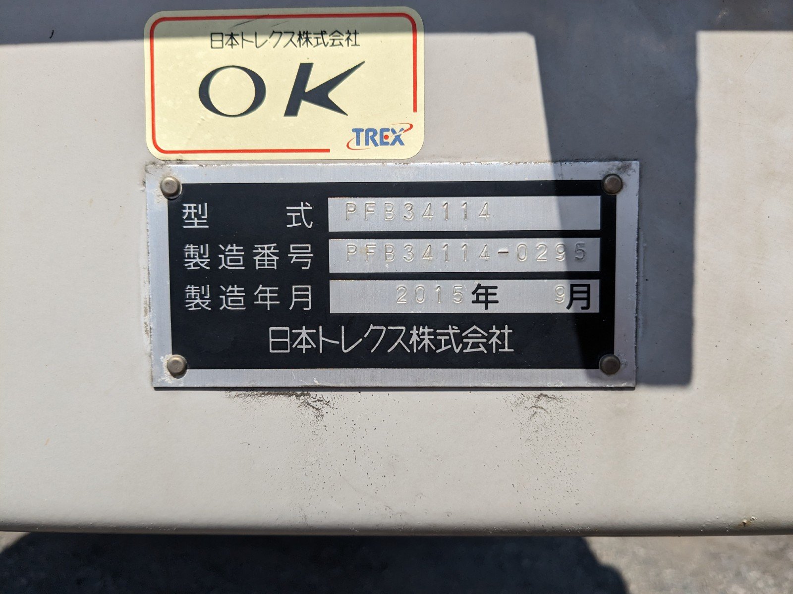 トラック画像