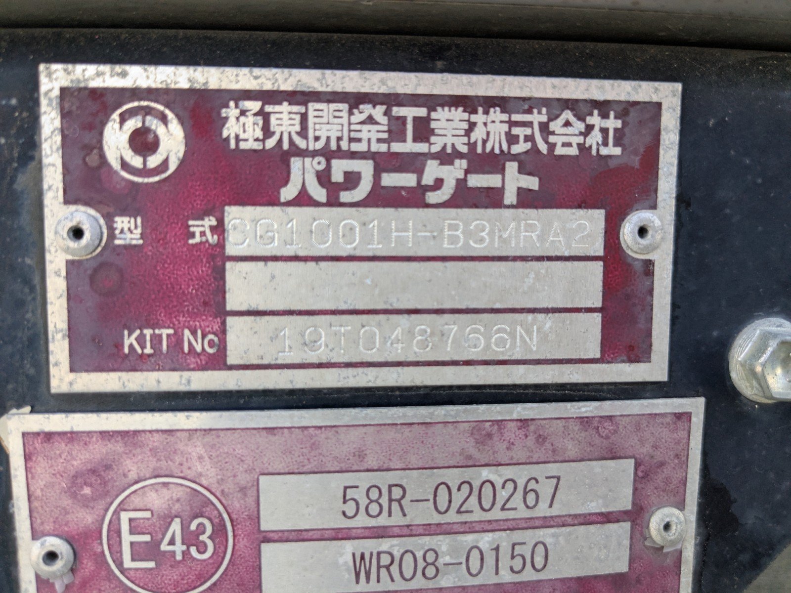 トラック画像