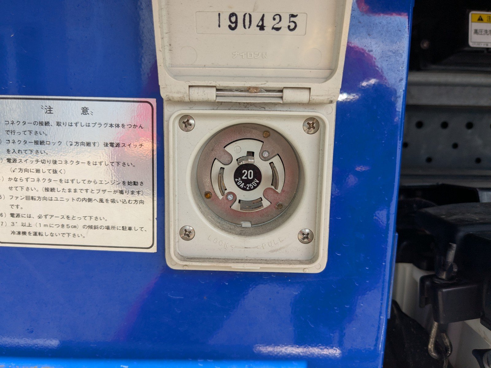 トラック画像