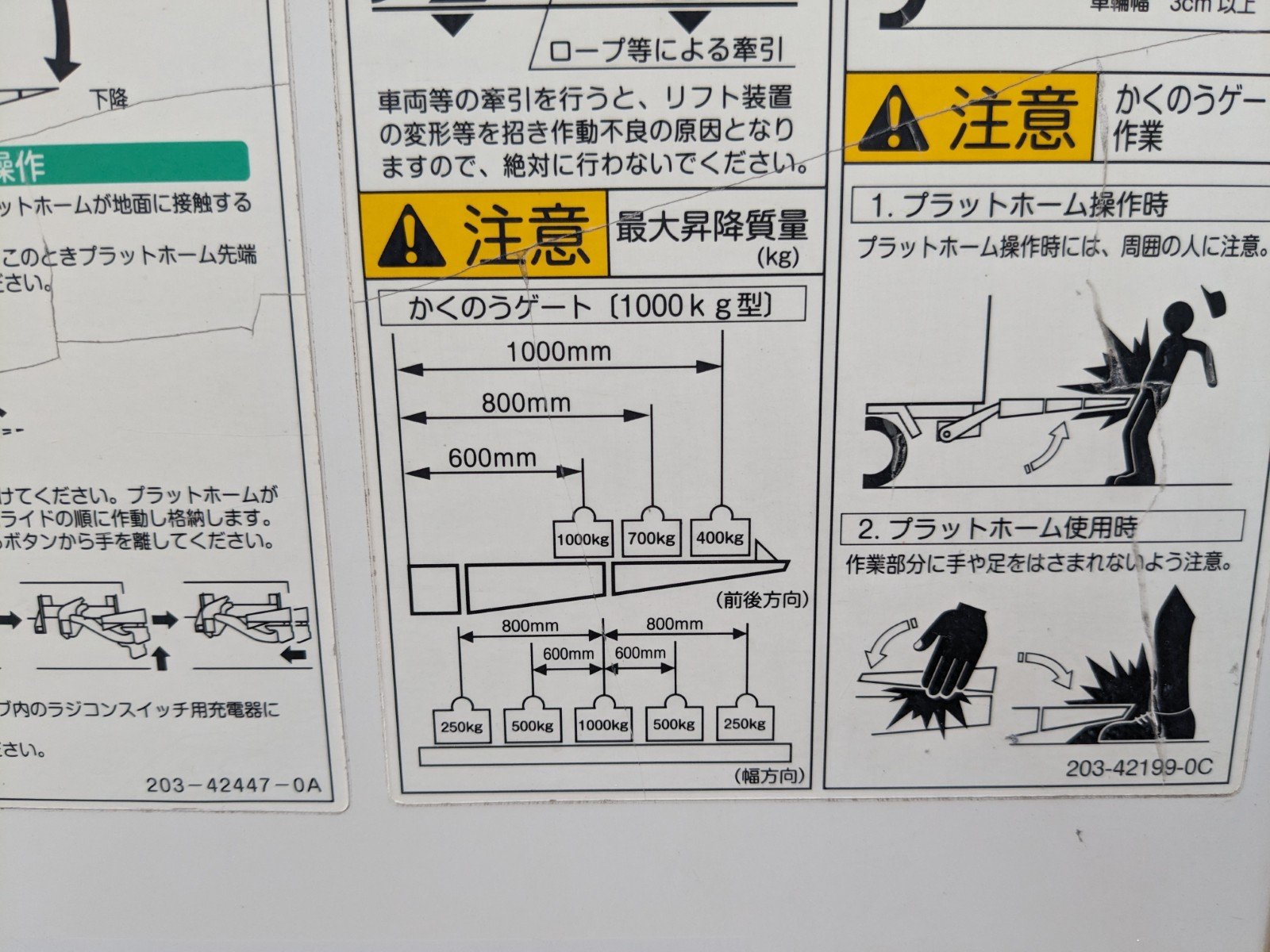 トラック画像