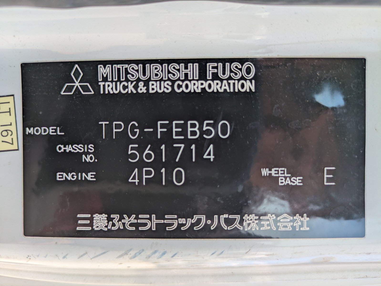 トラック画像