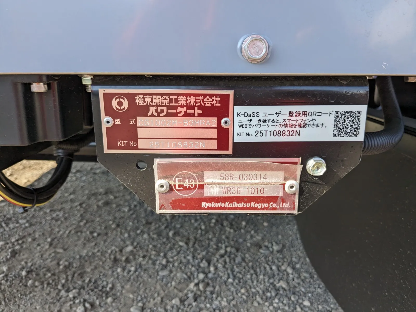 トラック画像