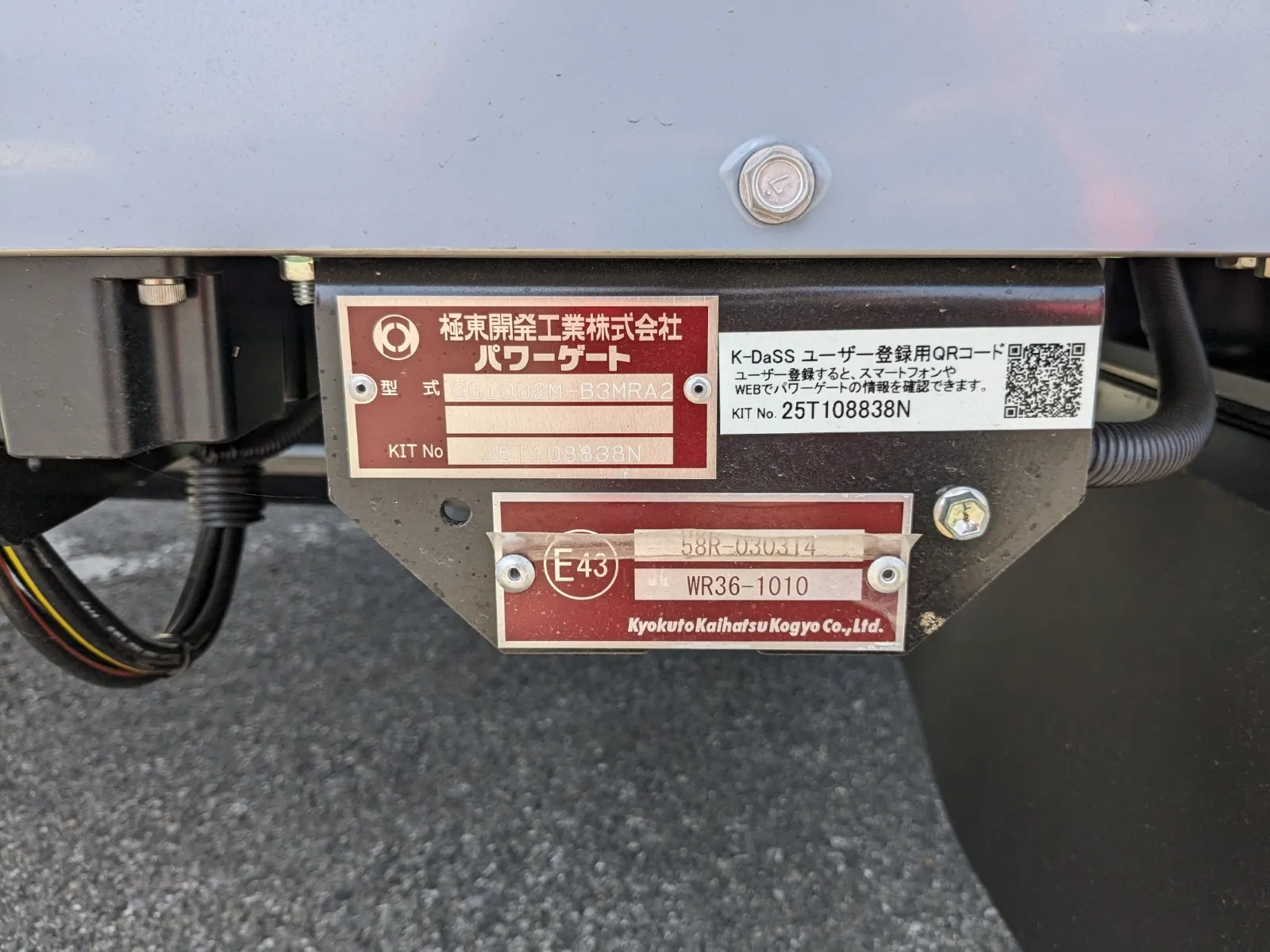 トラック画像