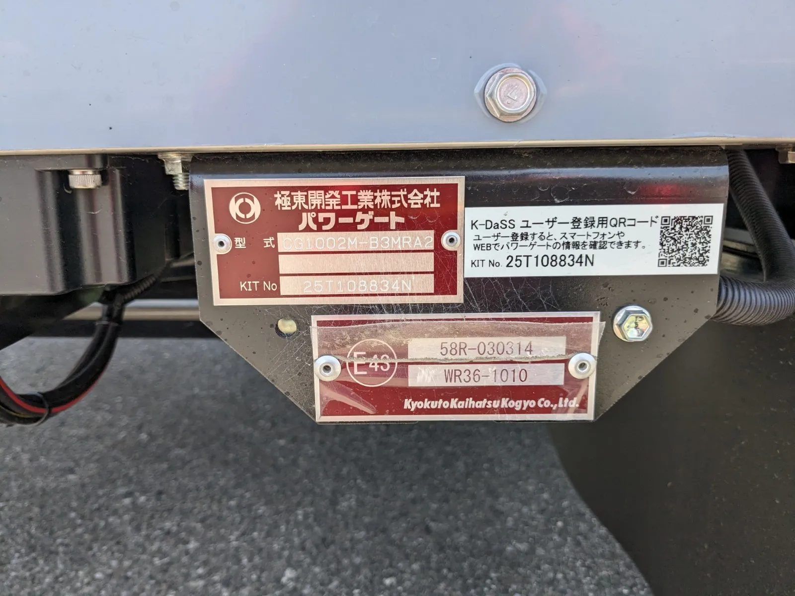 トラック画像