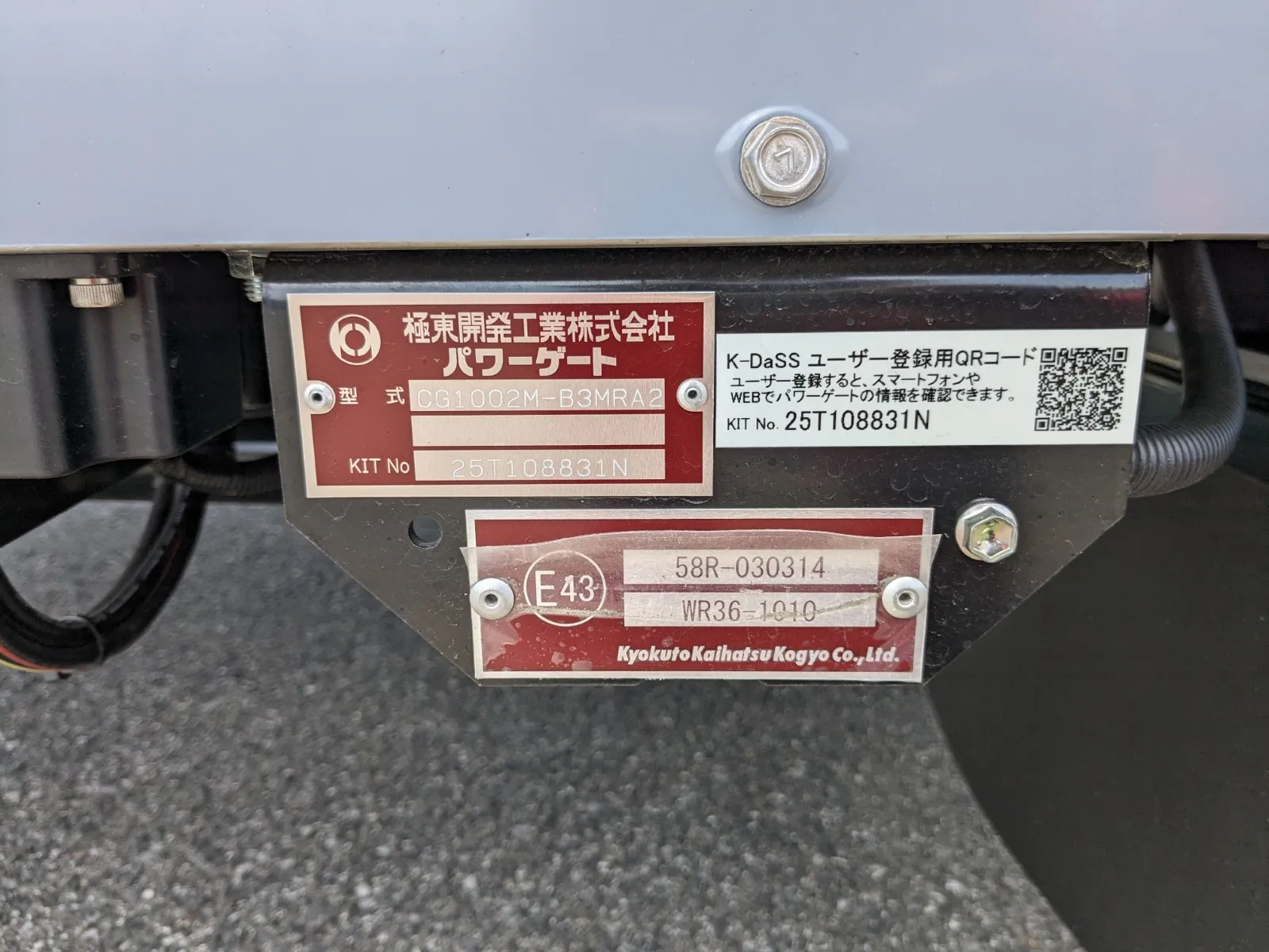 トラック画像