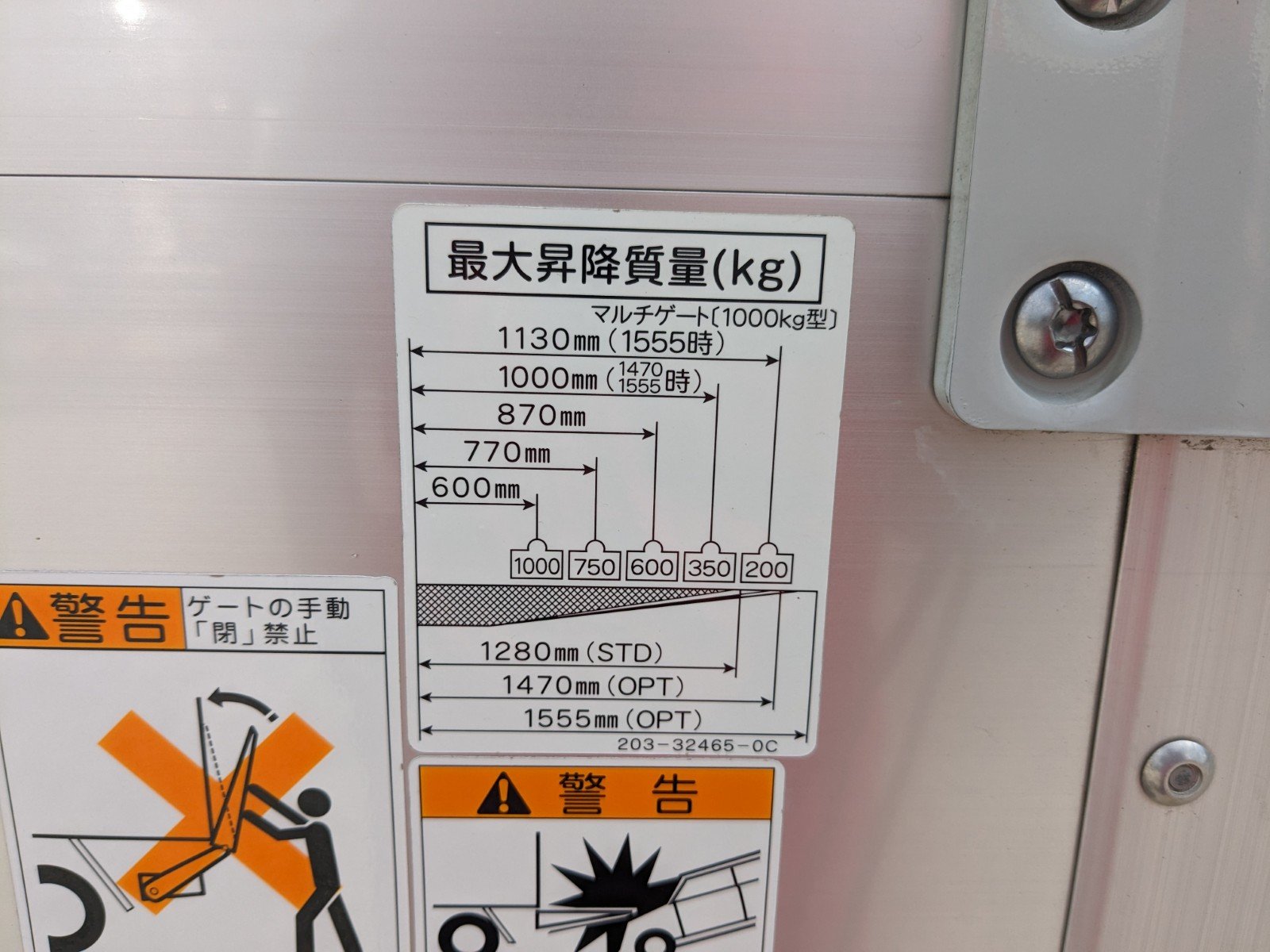 トラック画像
