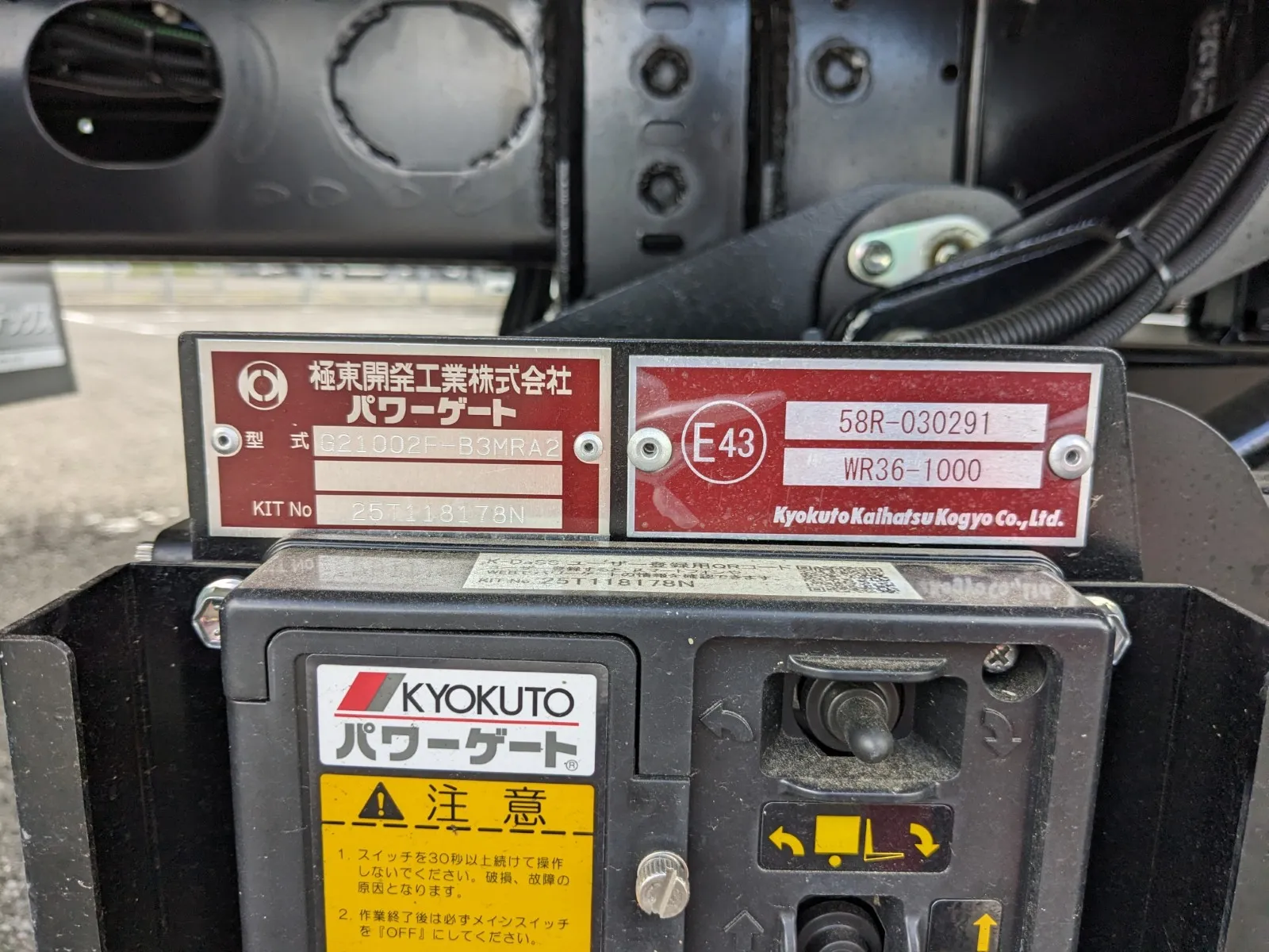 トラック画像