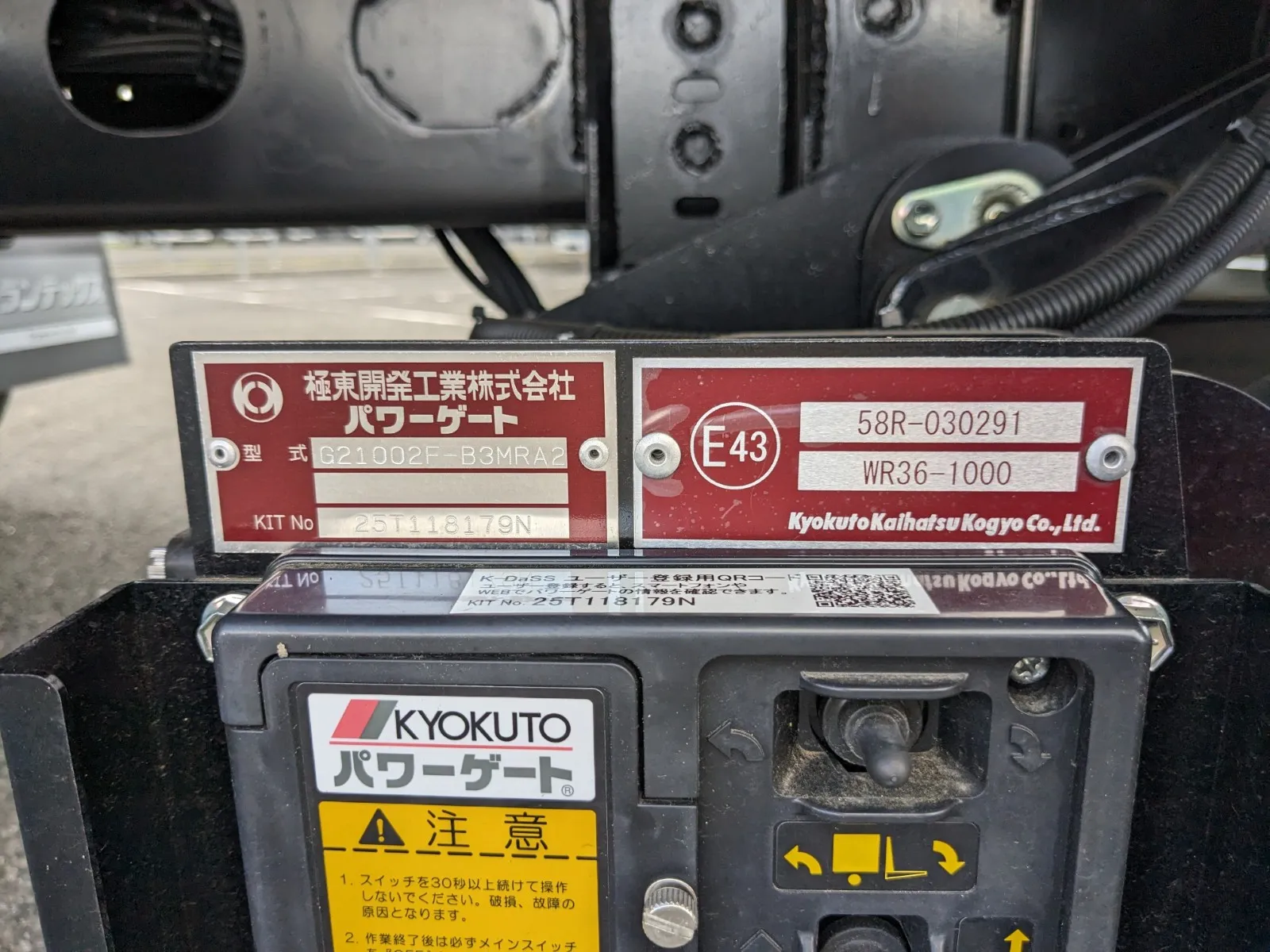 トラック画像