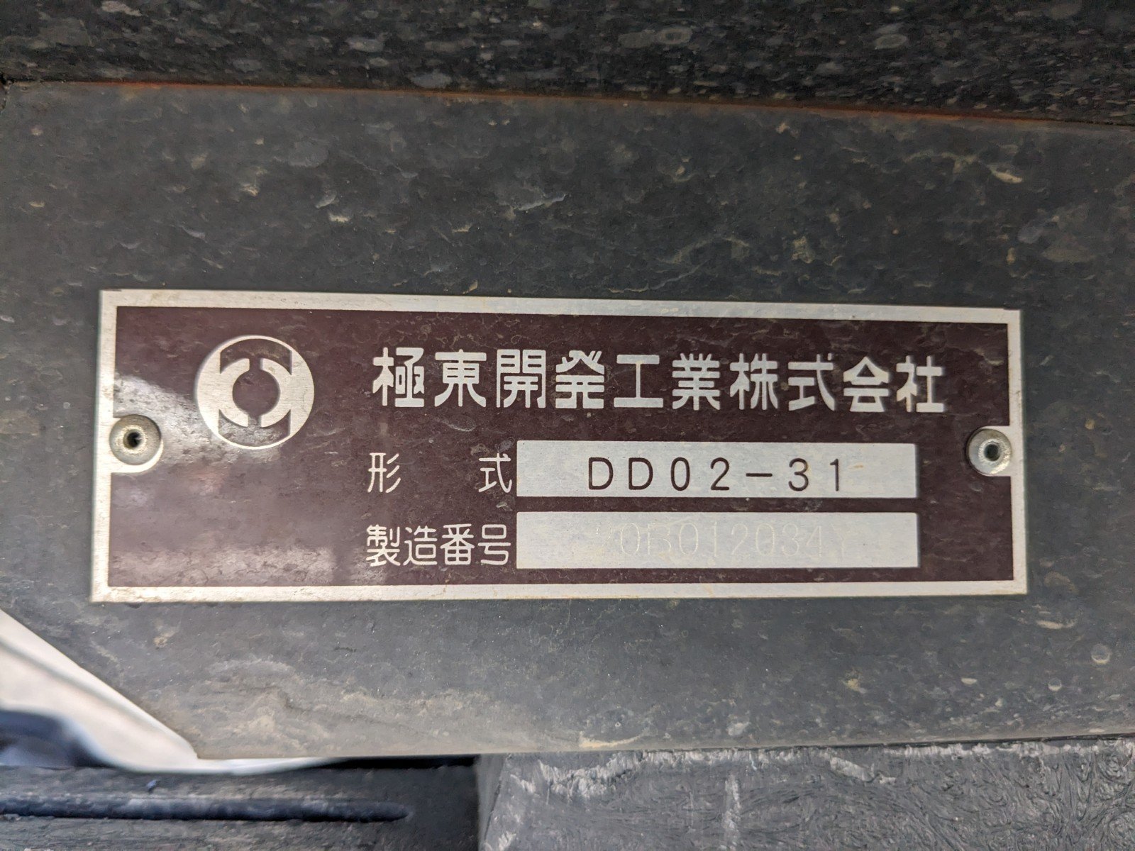 トラック画像
