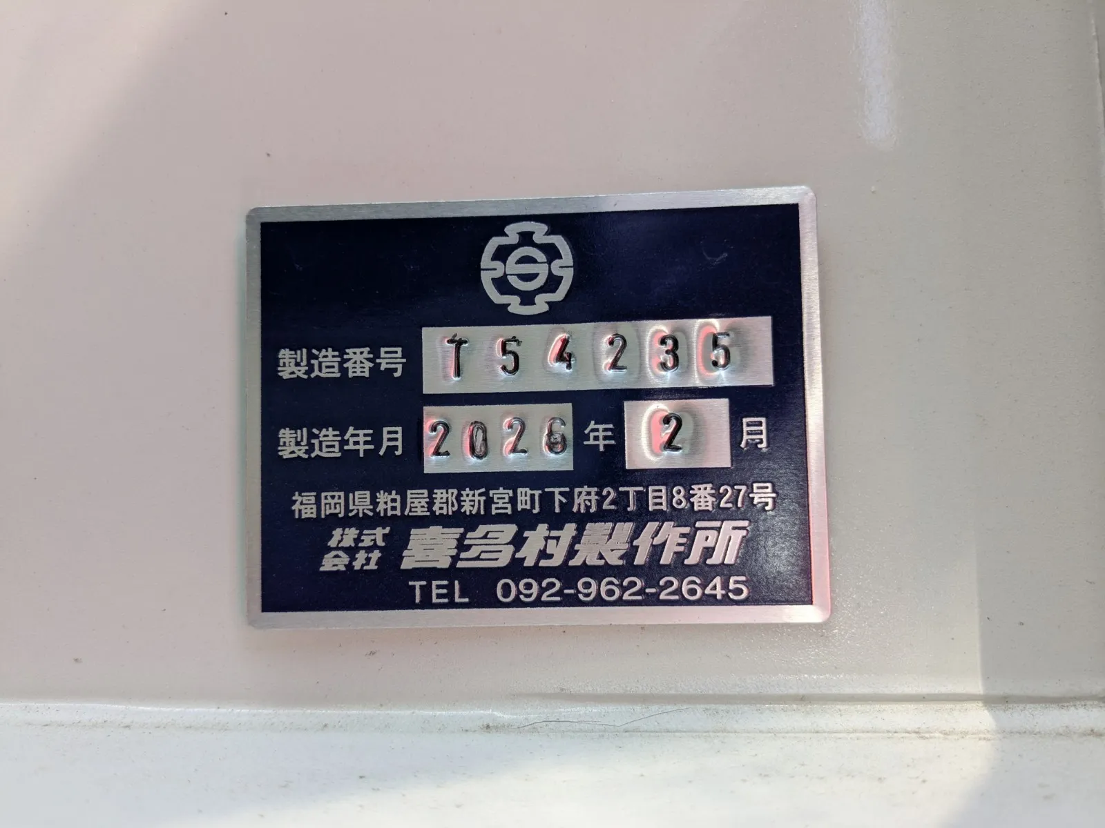 トラック画像