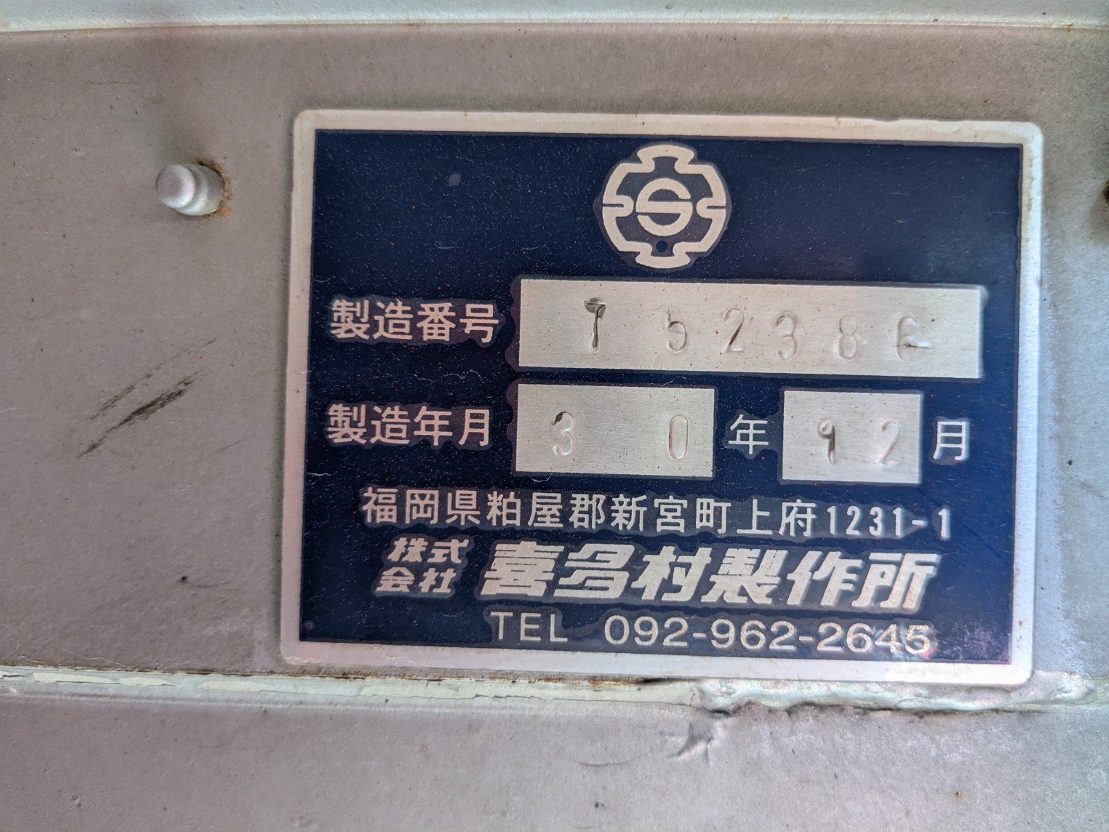 トラック画像