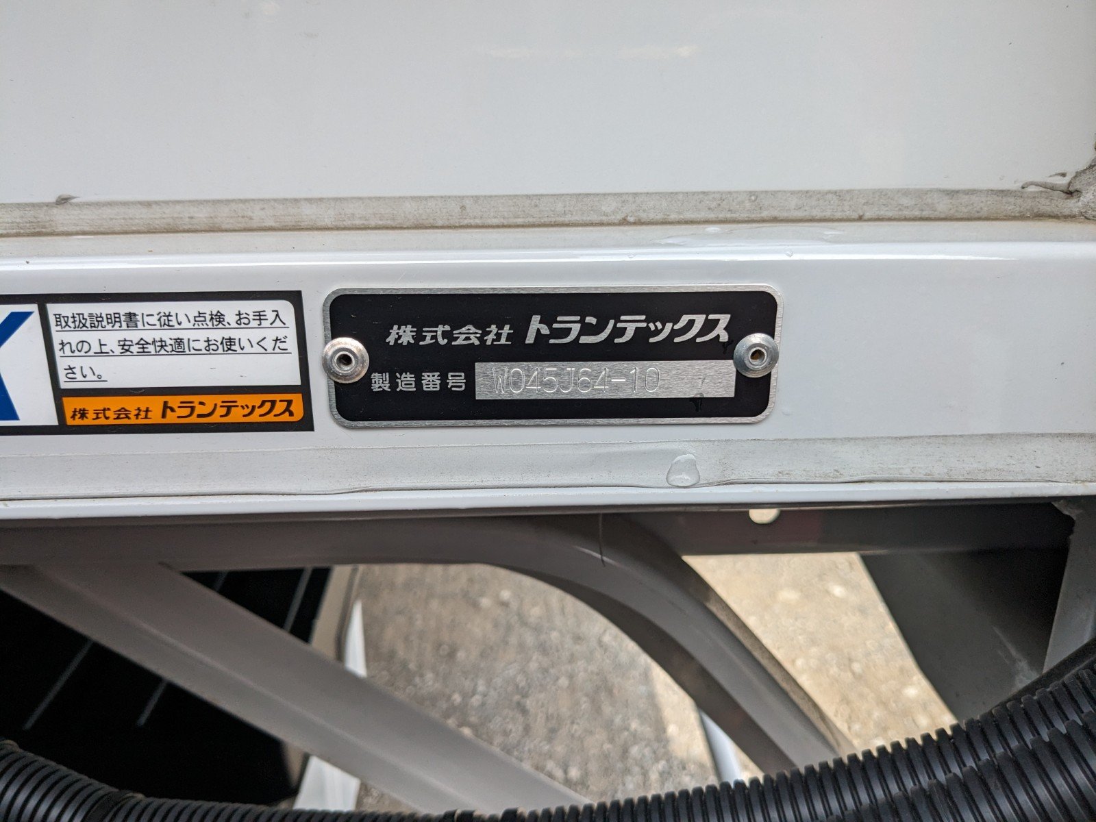トラック画像