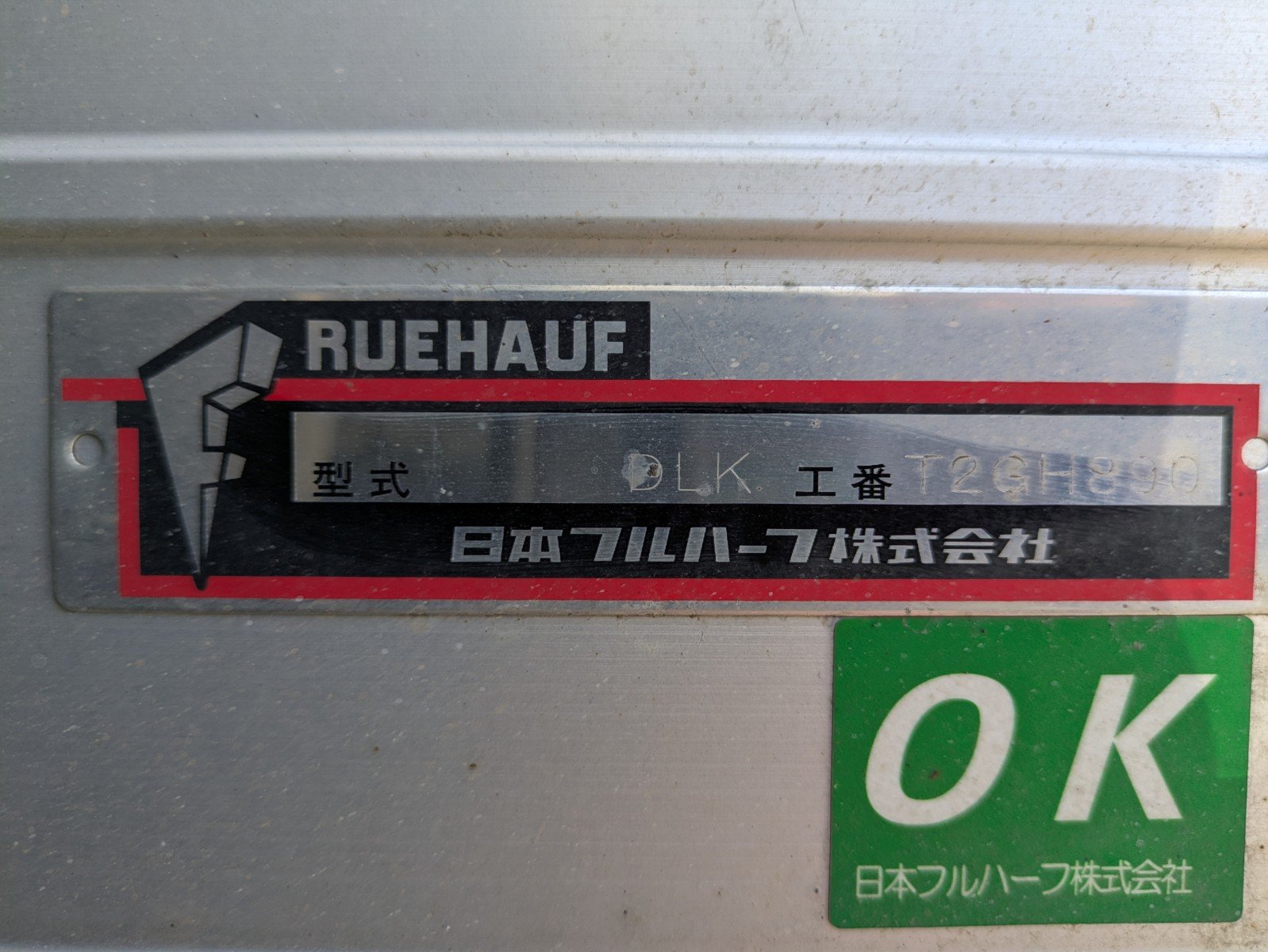 トラック画像